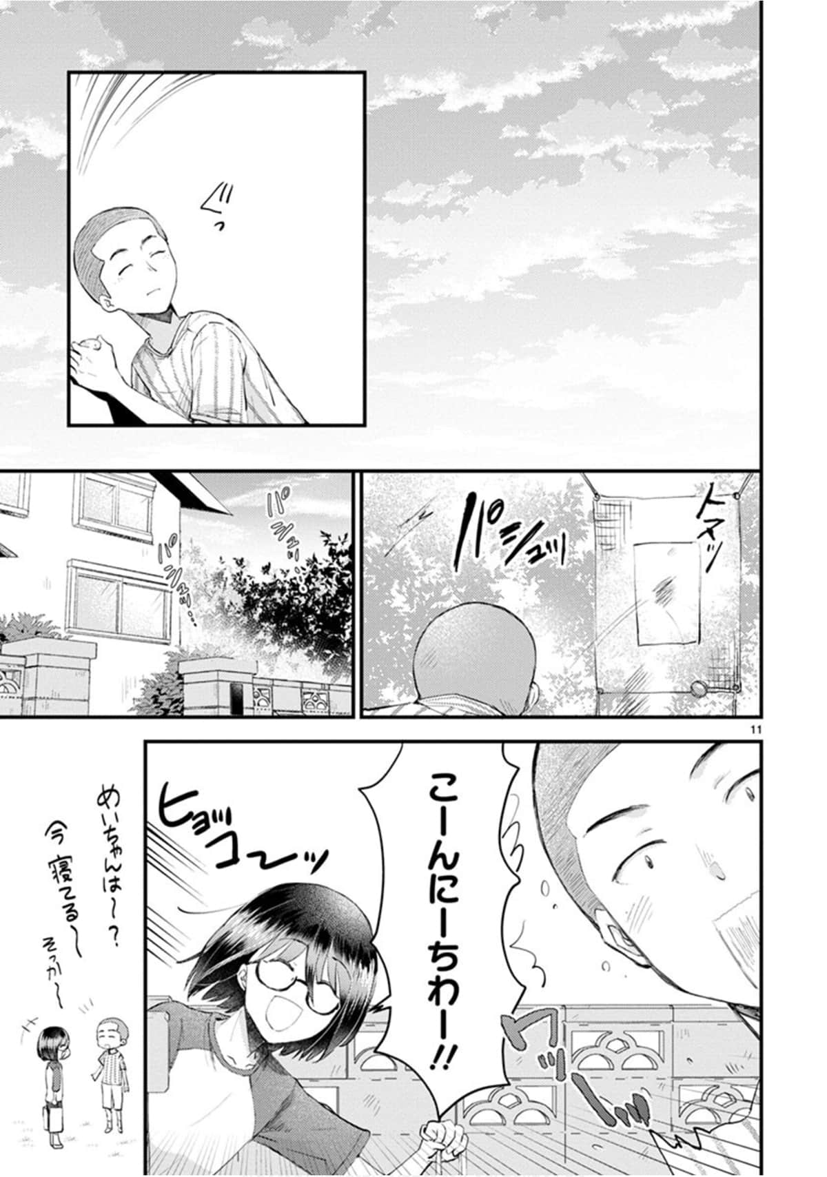 Page 78