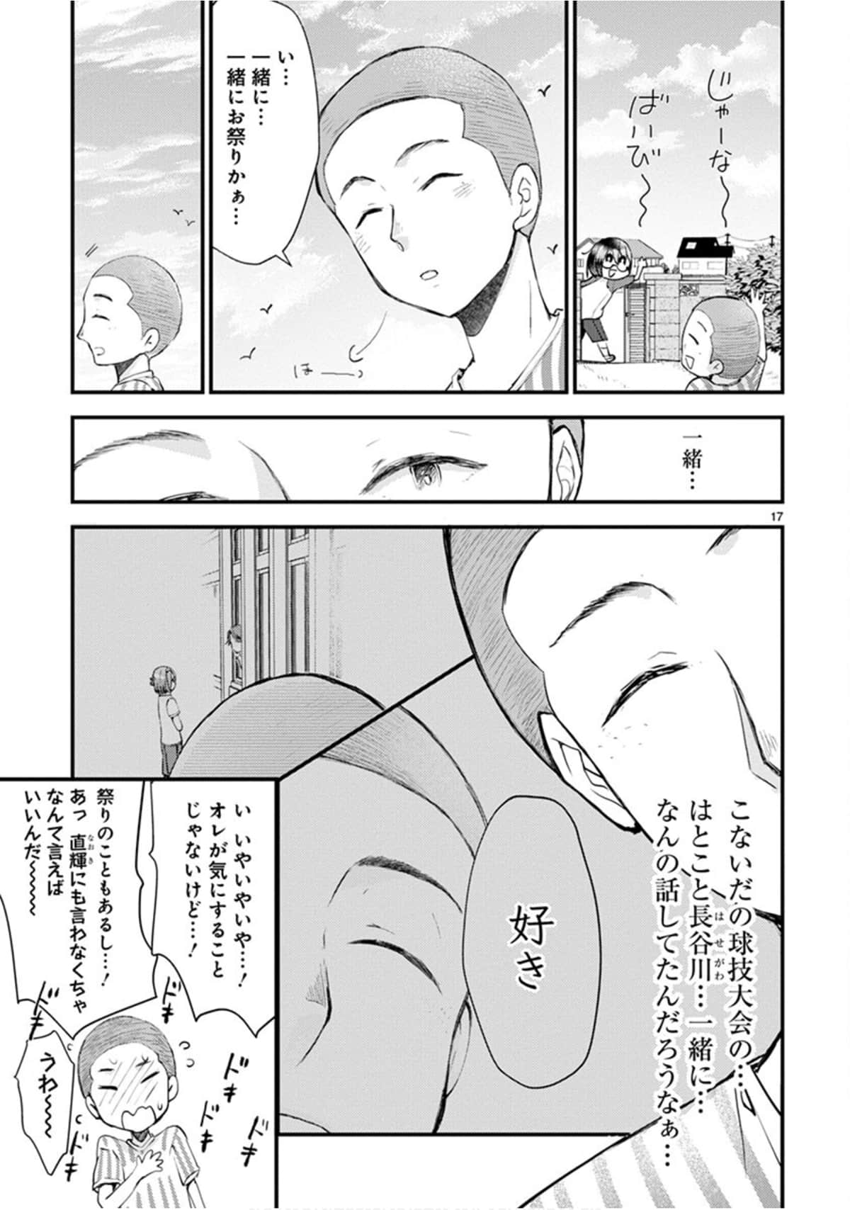 Page 84