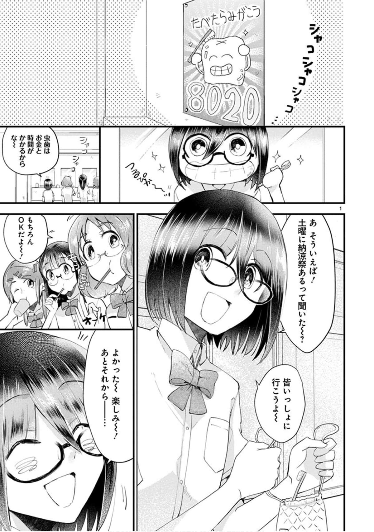 Page 86