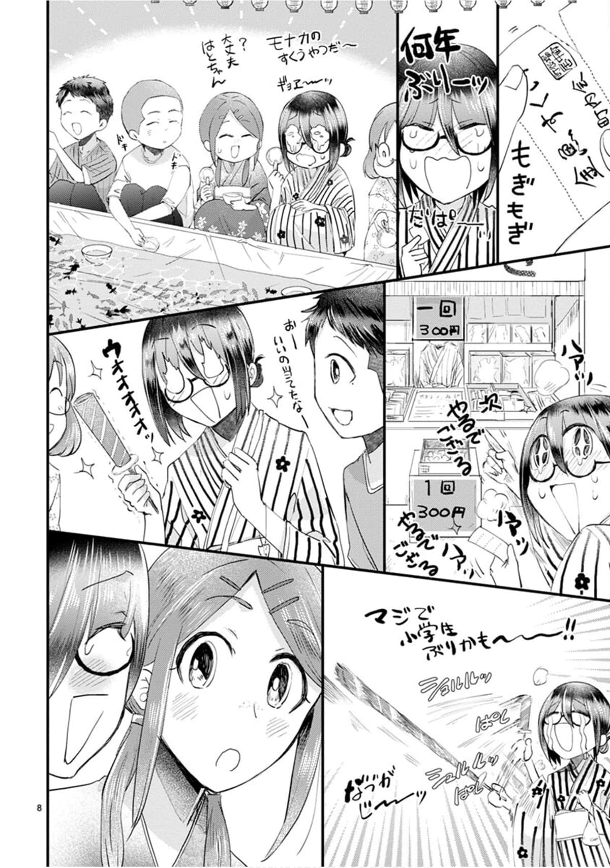 Page 93