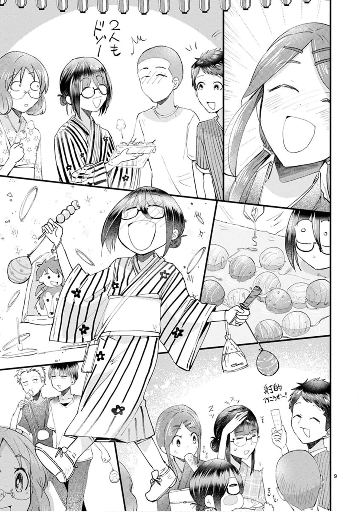 Page 94