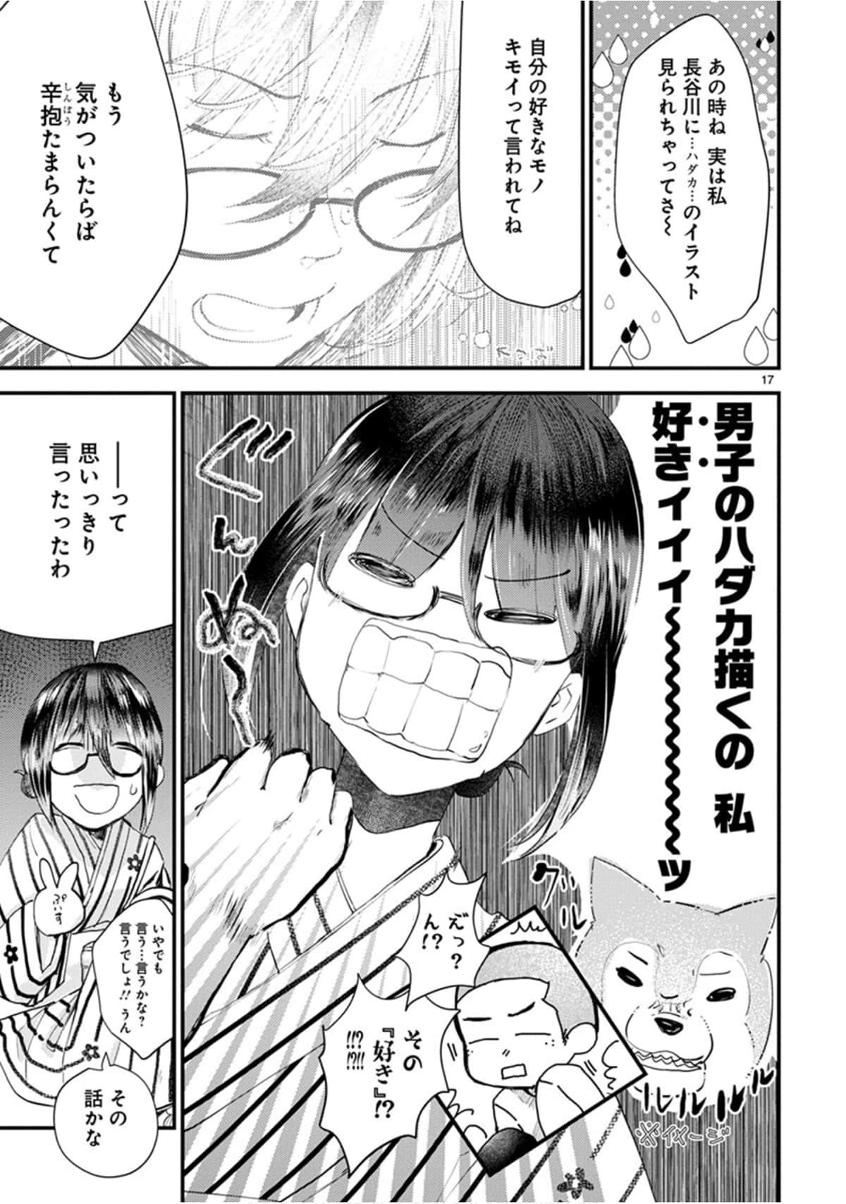 Page 102