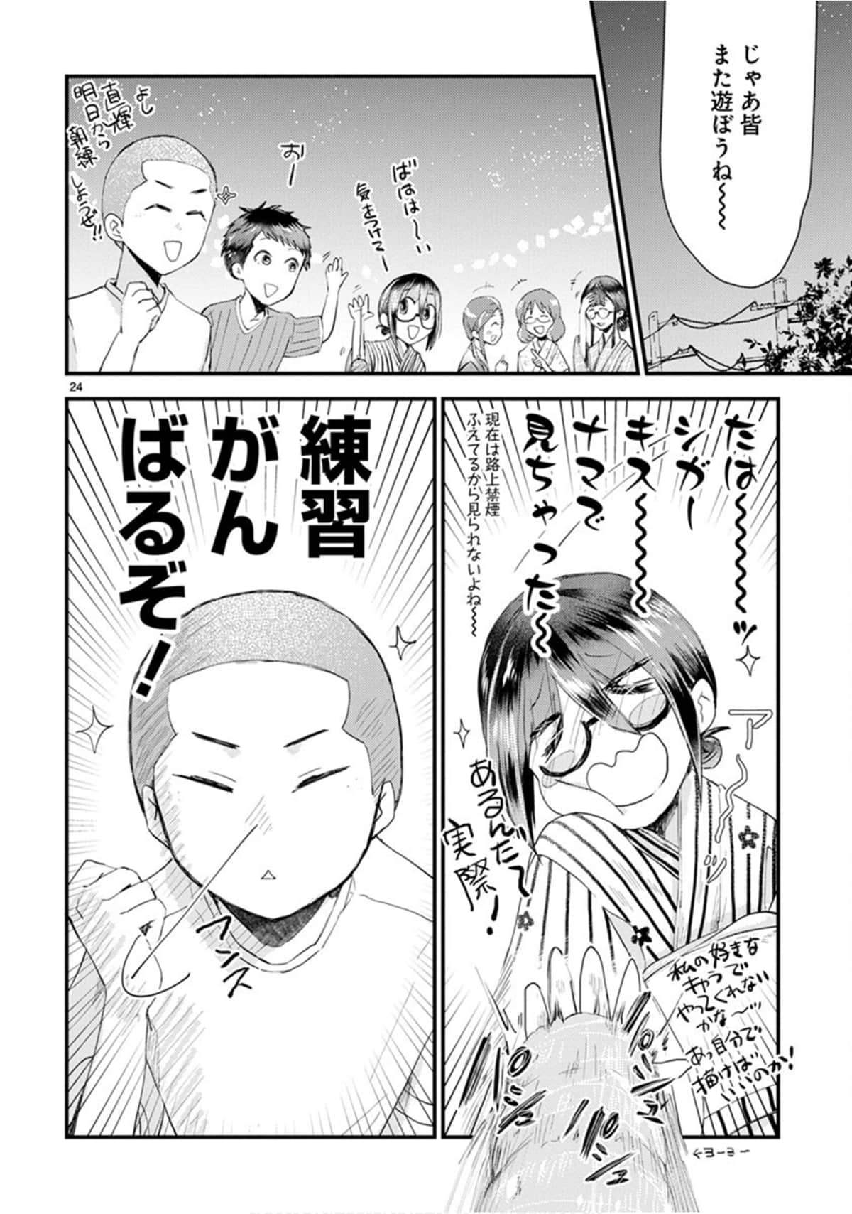 Page 109