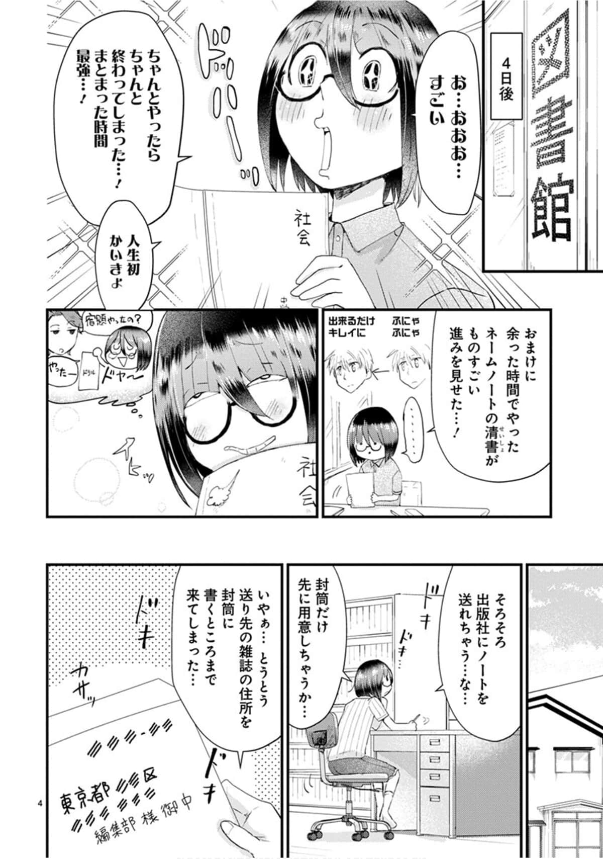 Page 115