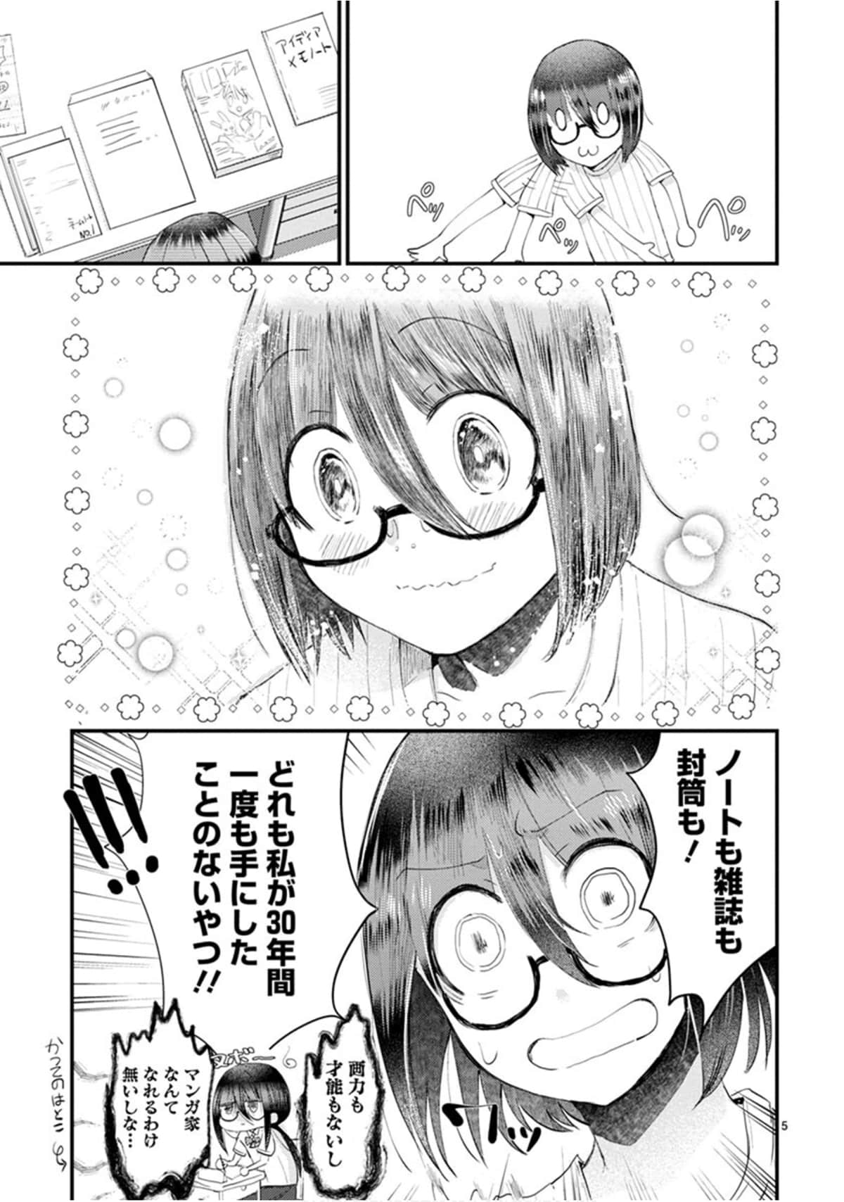 Page 116