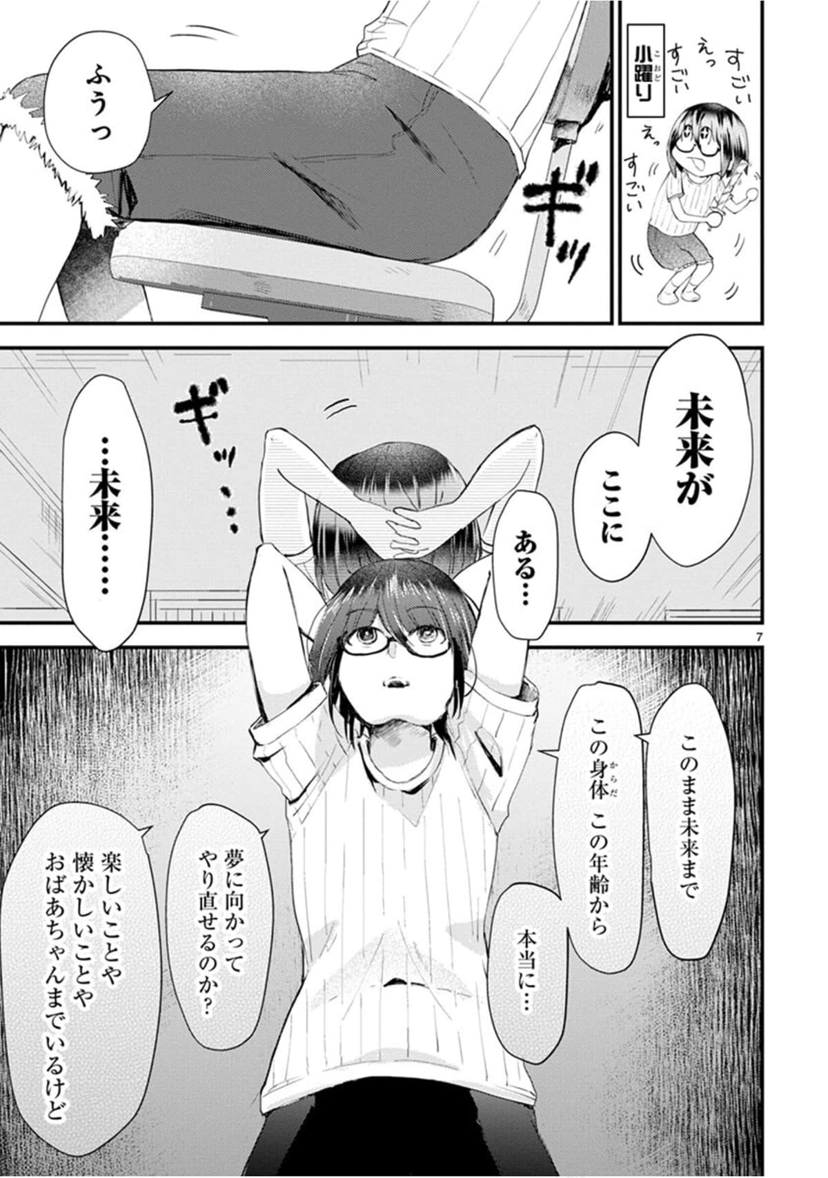 Page 118