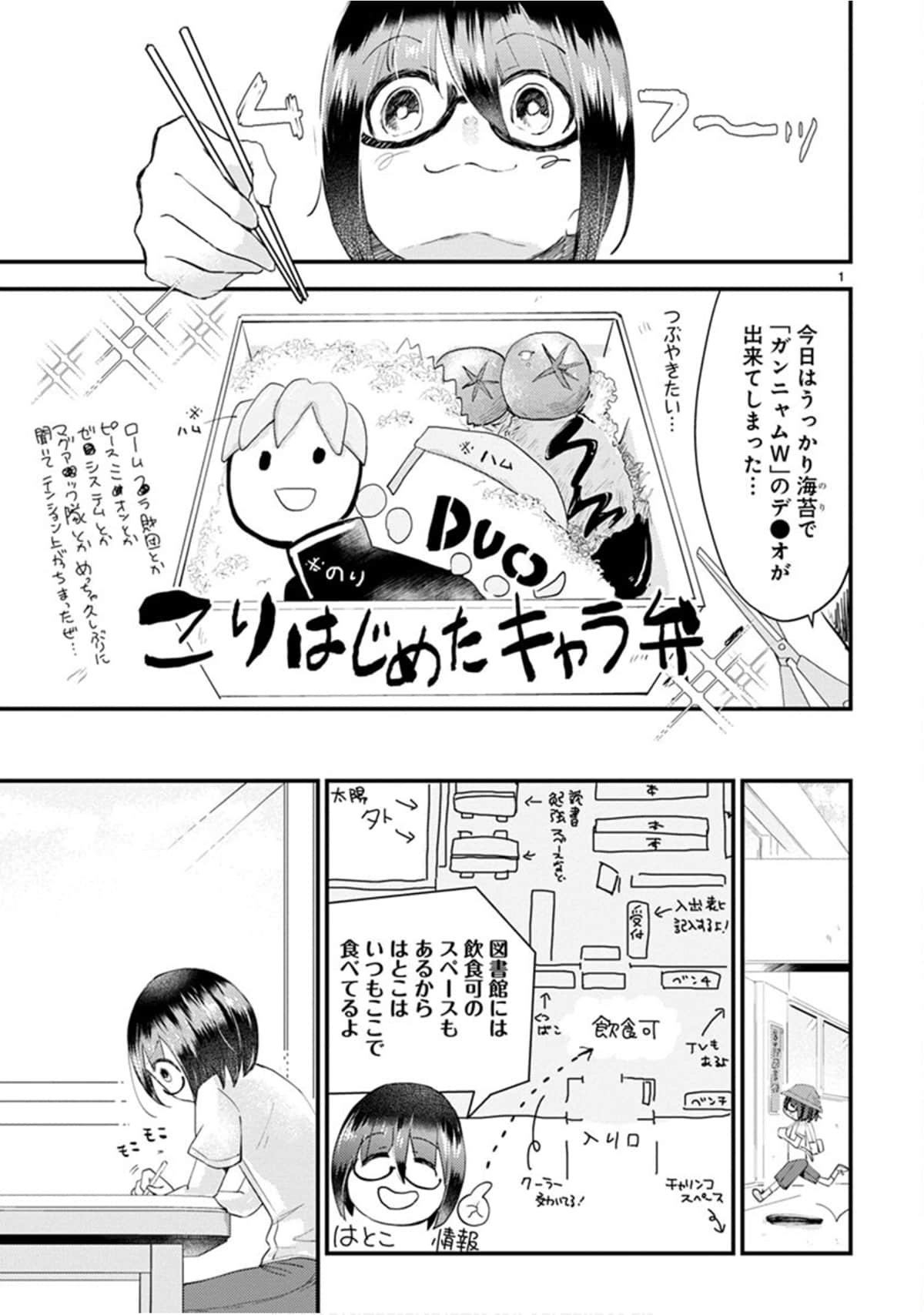 Page 122