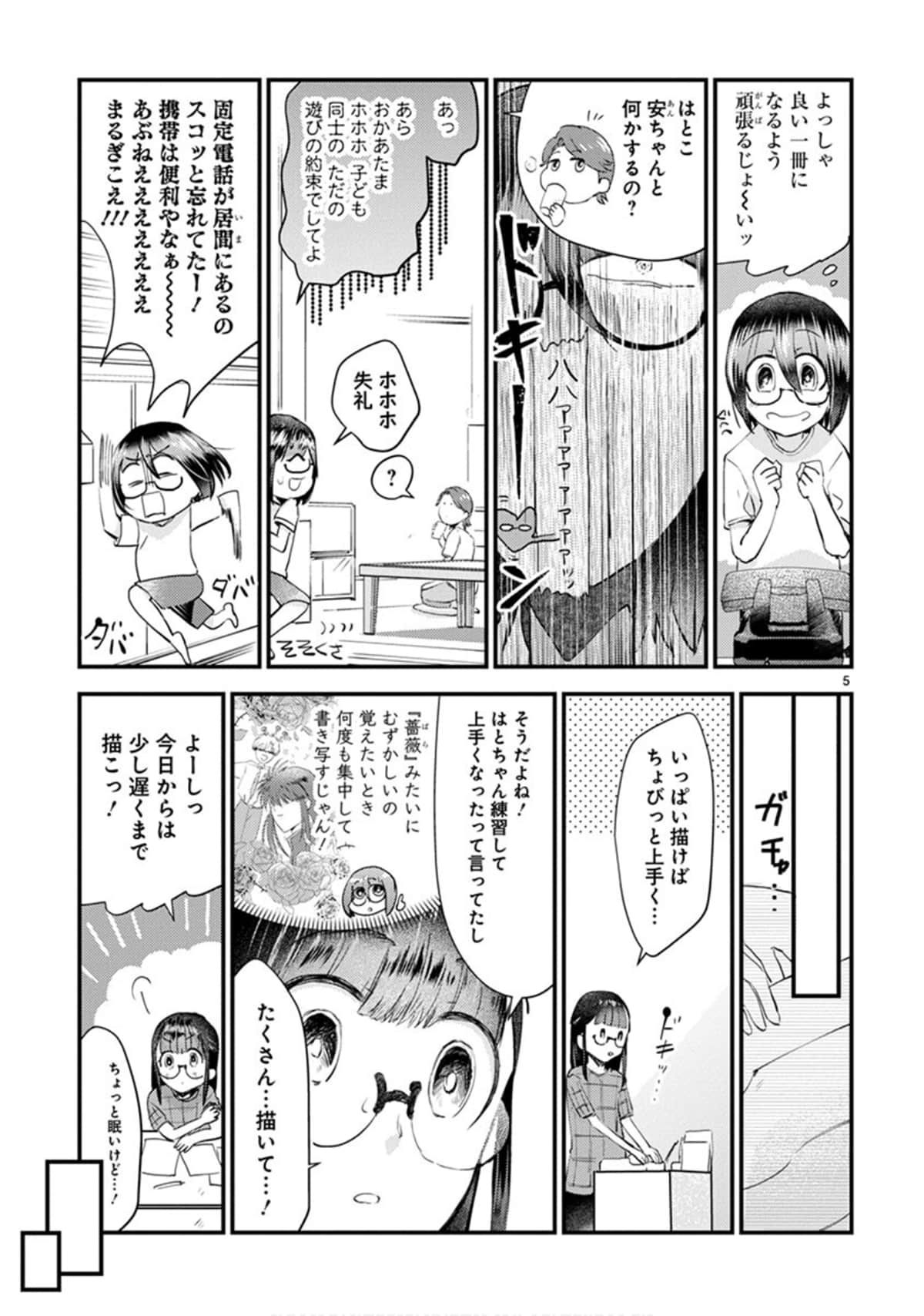 Page 126