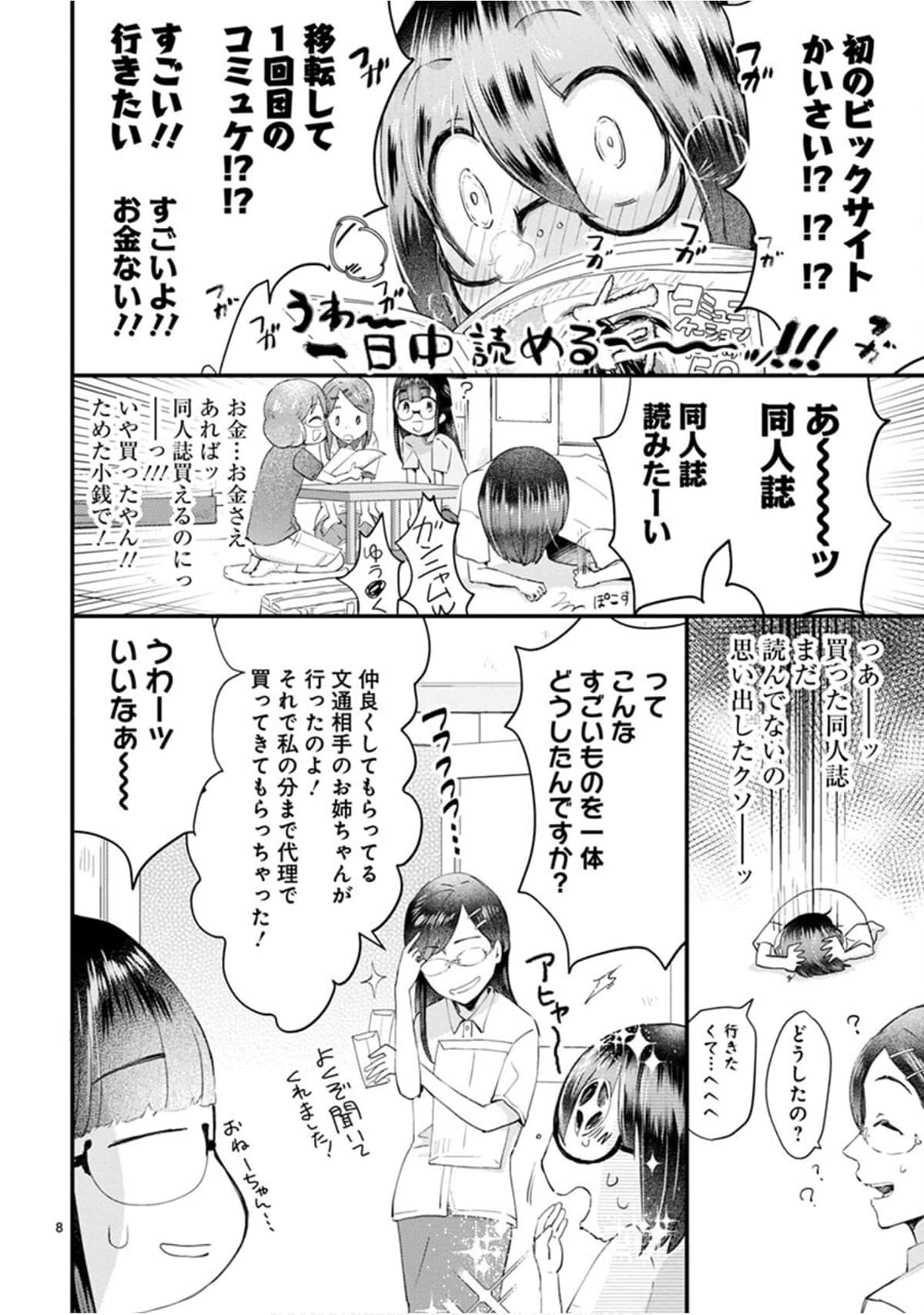 Page 129