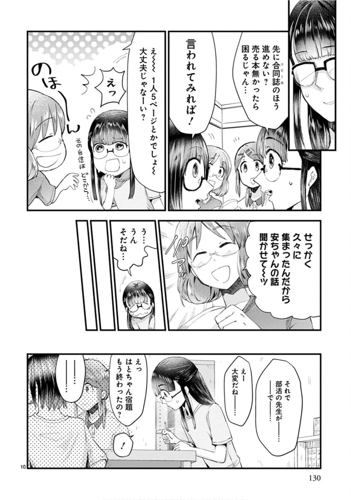 Page 131
