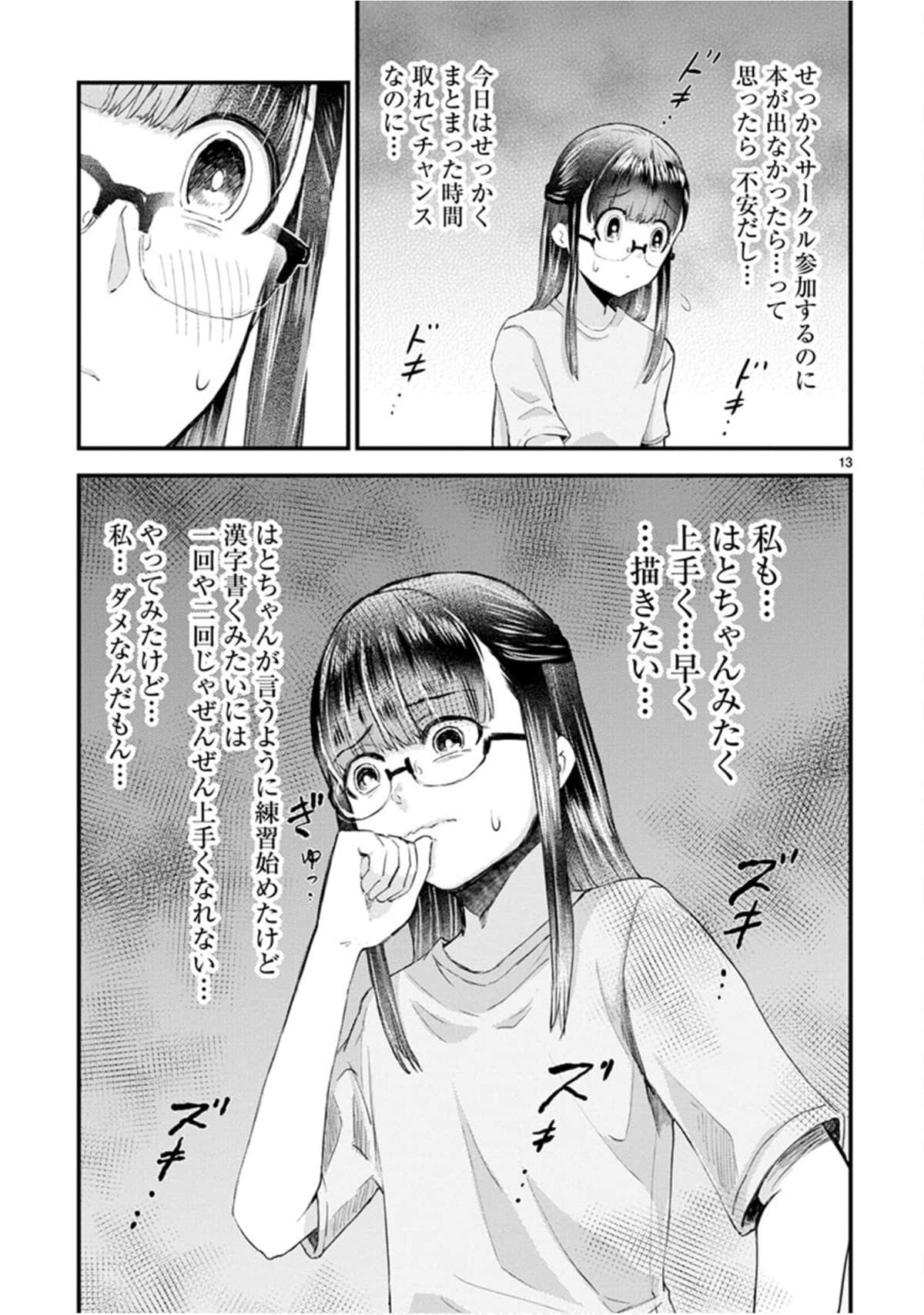 Page 134