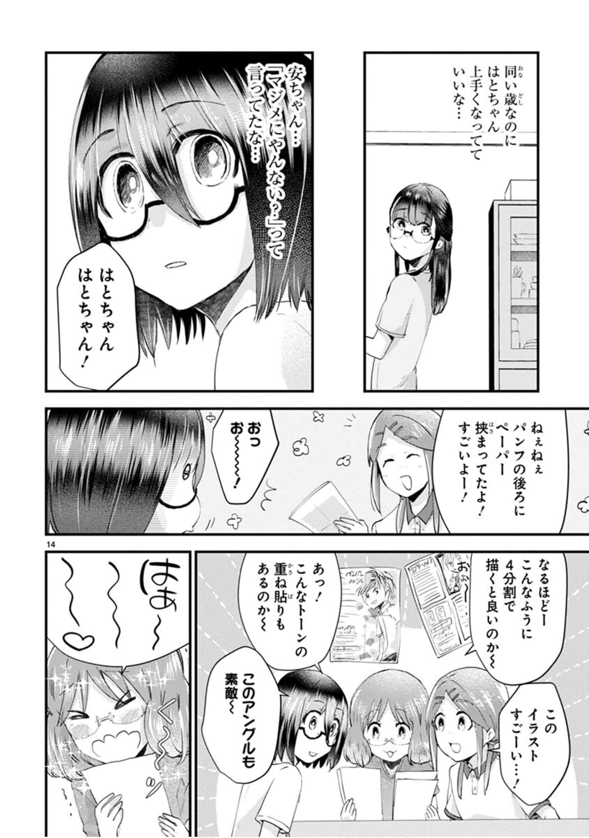 Page 135