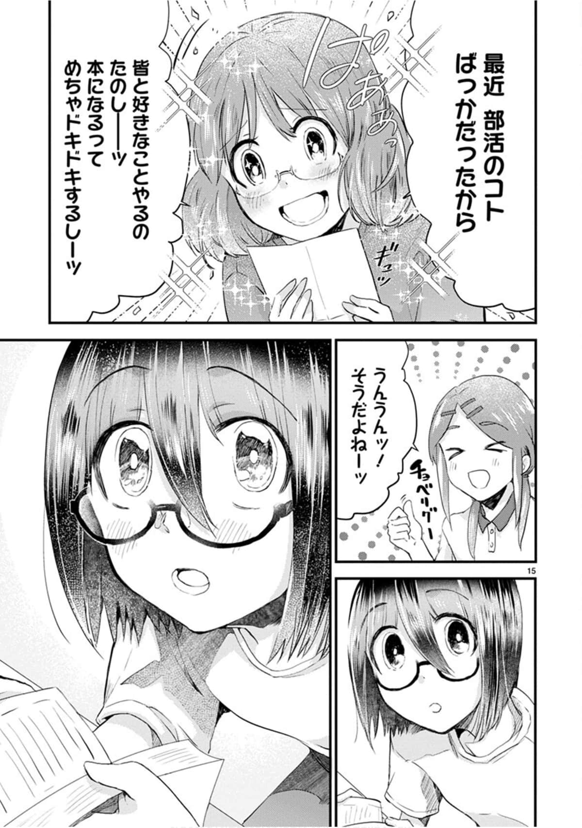 Page 136