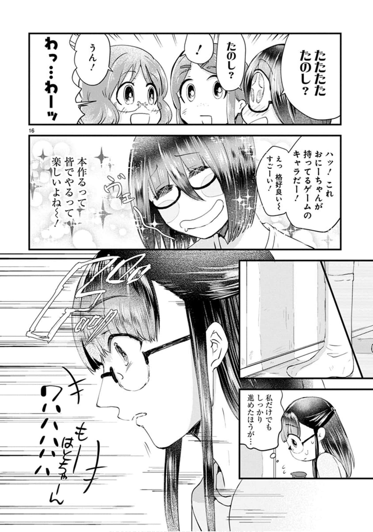 Page 137