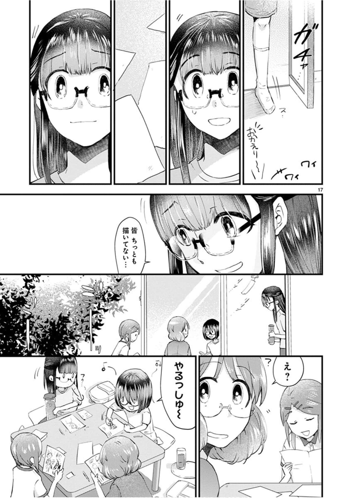 Page 138