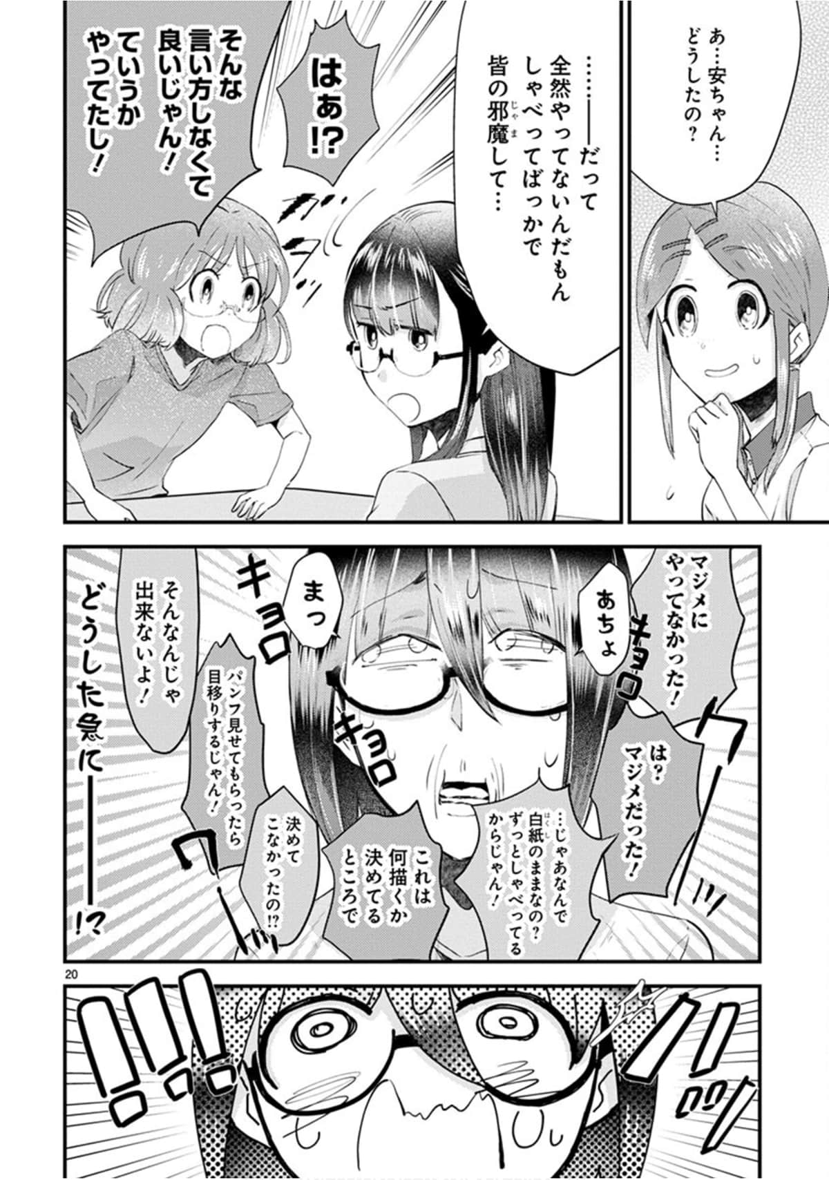Page 141