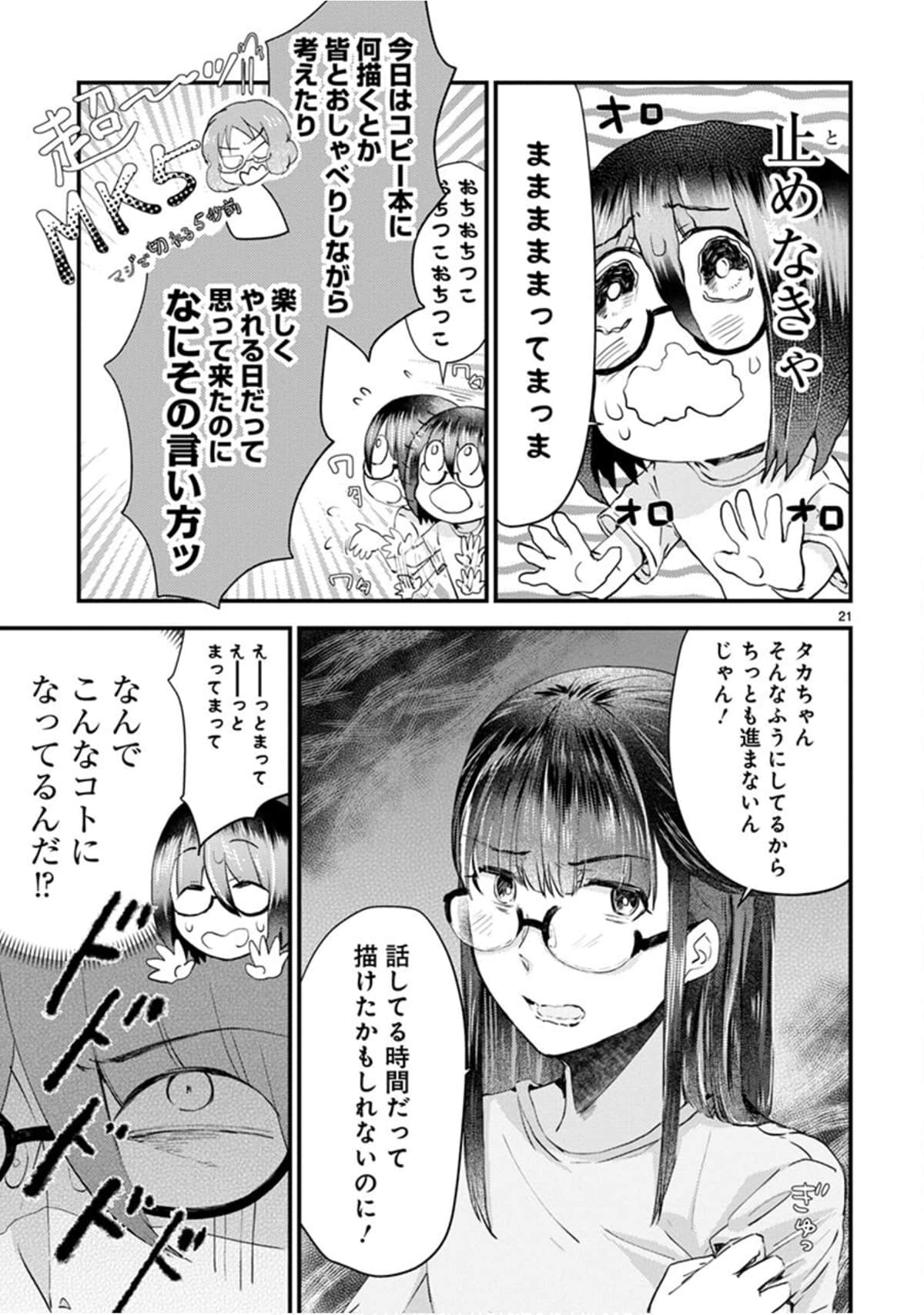 Page 142