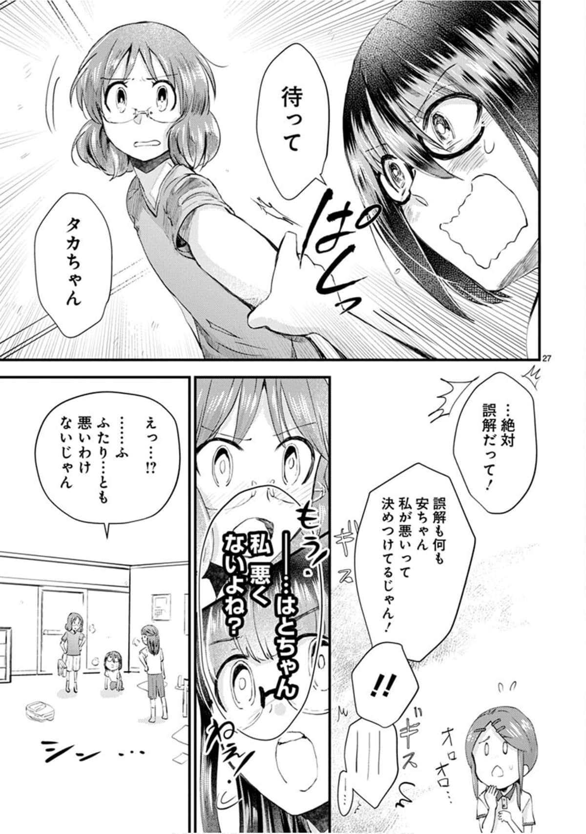 Page 148