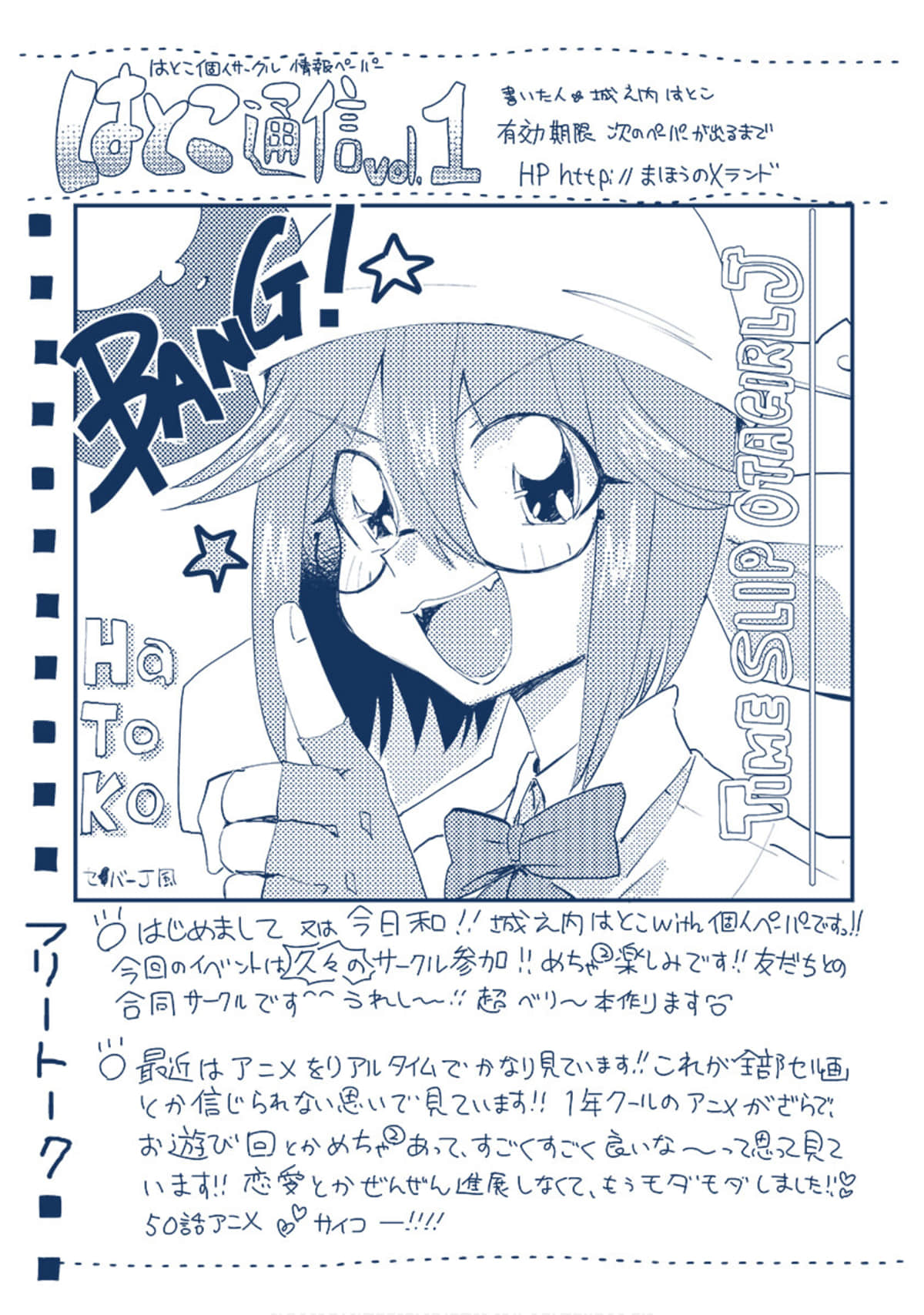Page 161