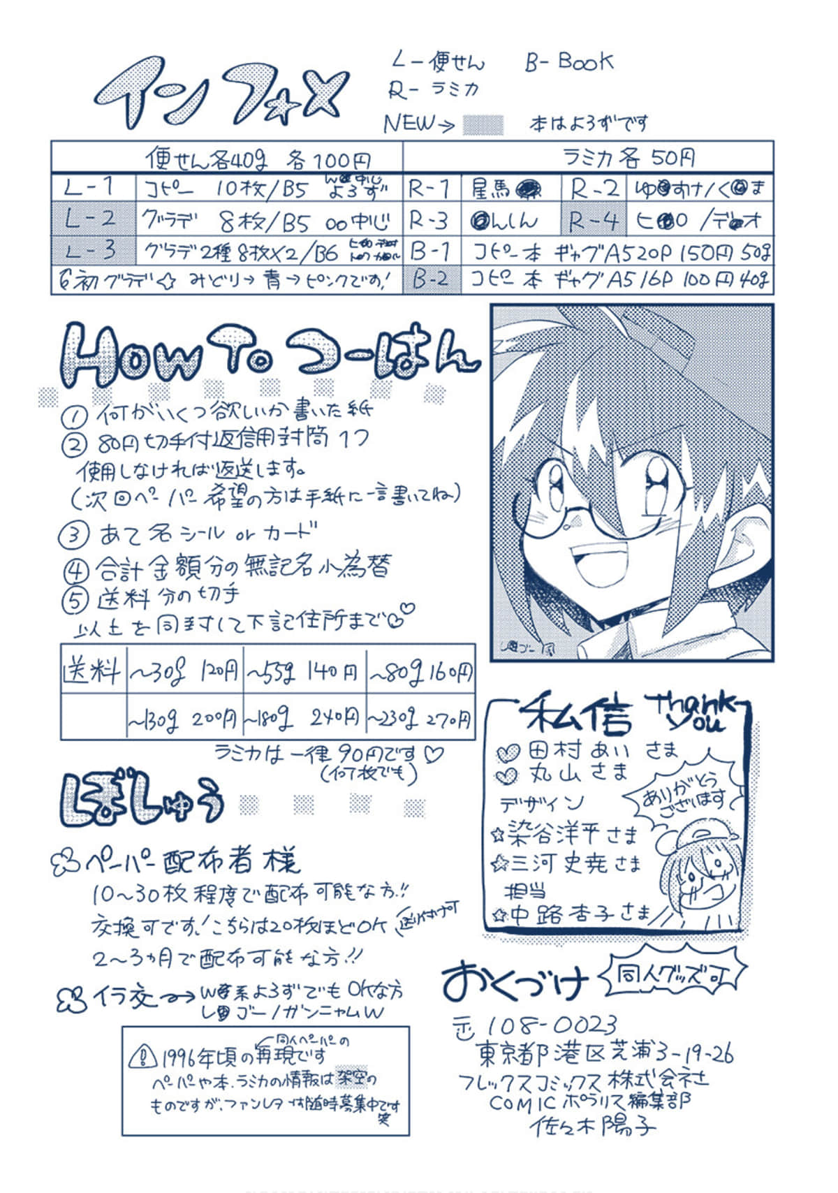Page 162