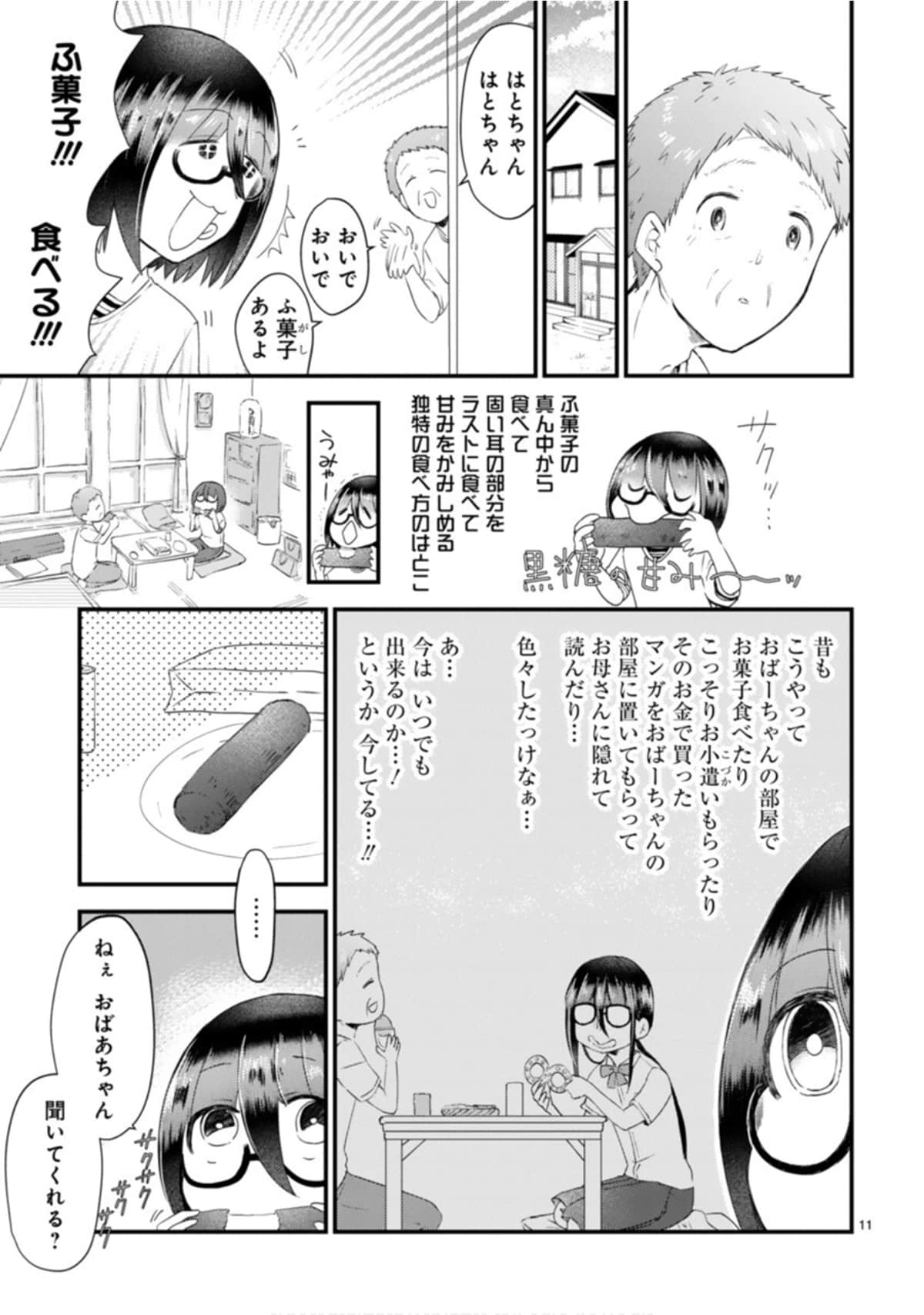 Page 44