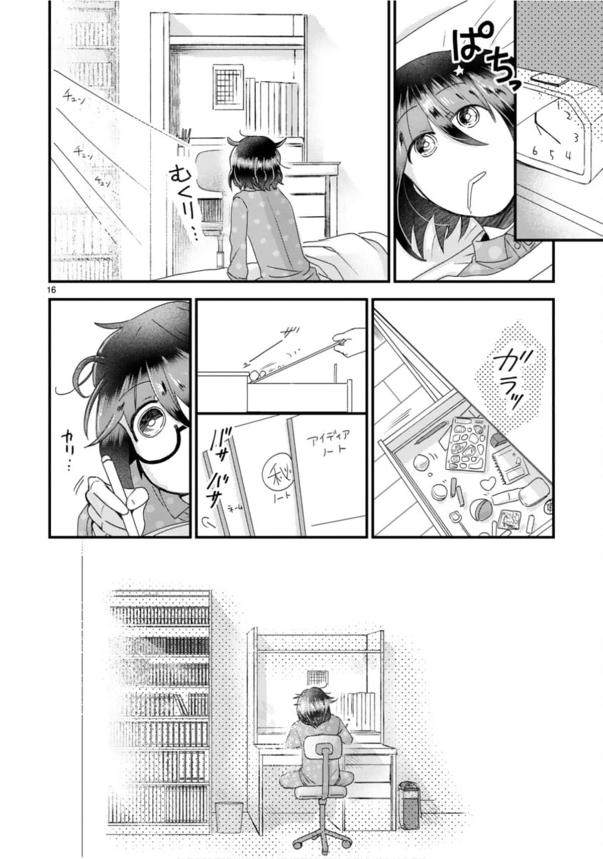 Page 49
