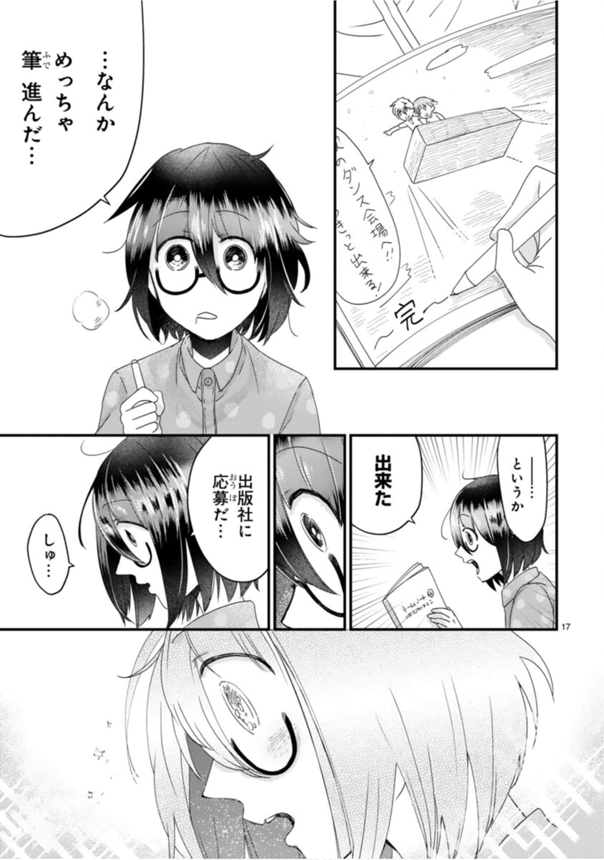 Page 50