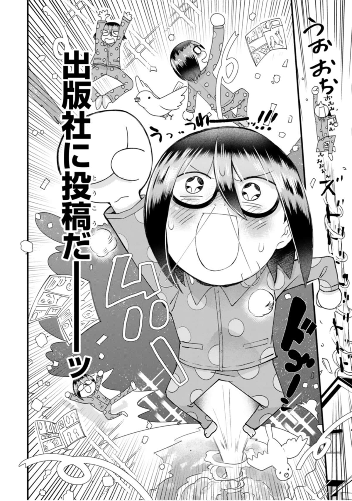 Page 51
