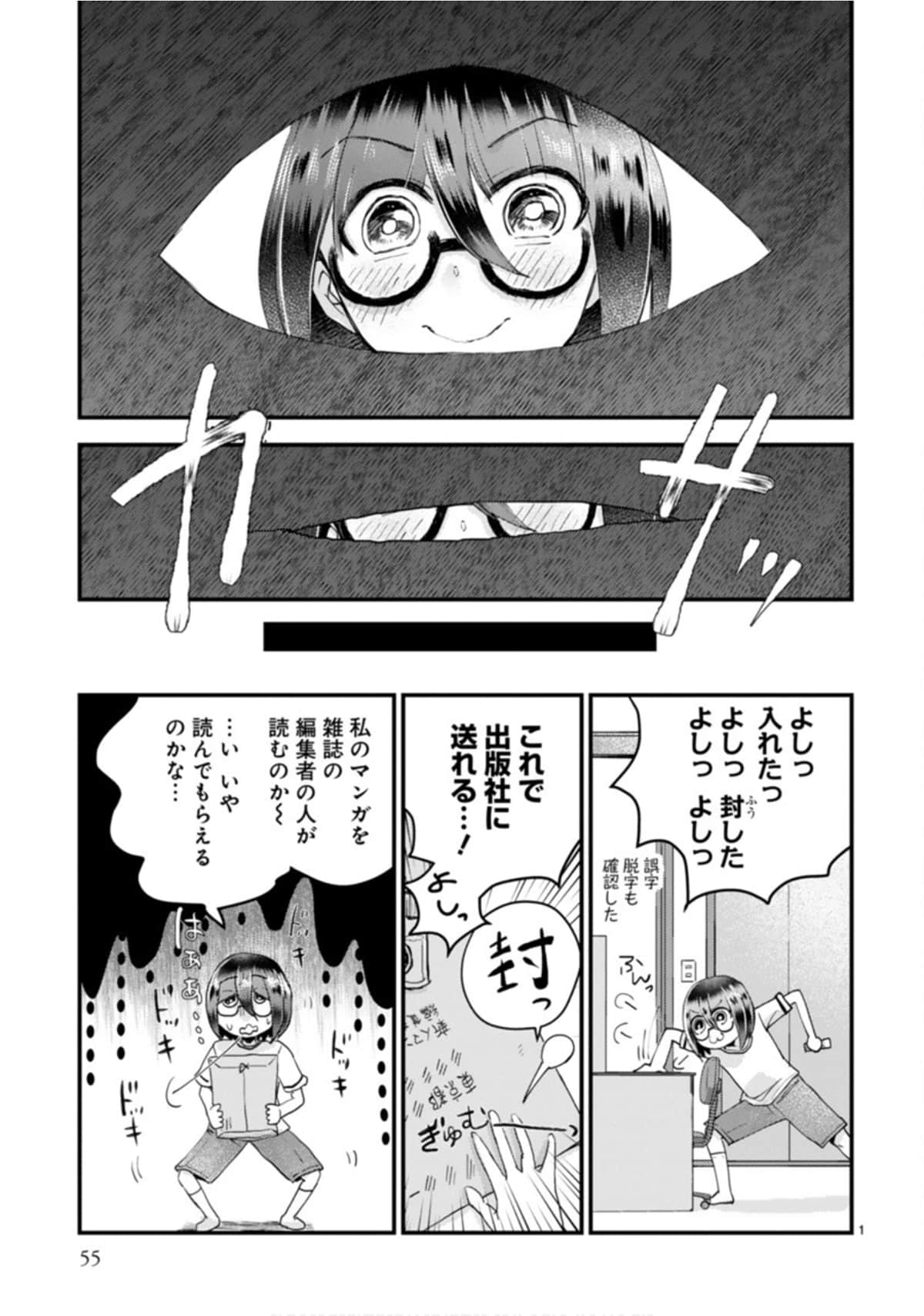 Page 56