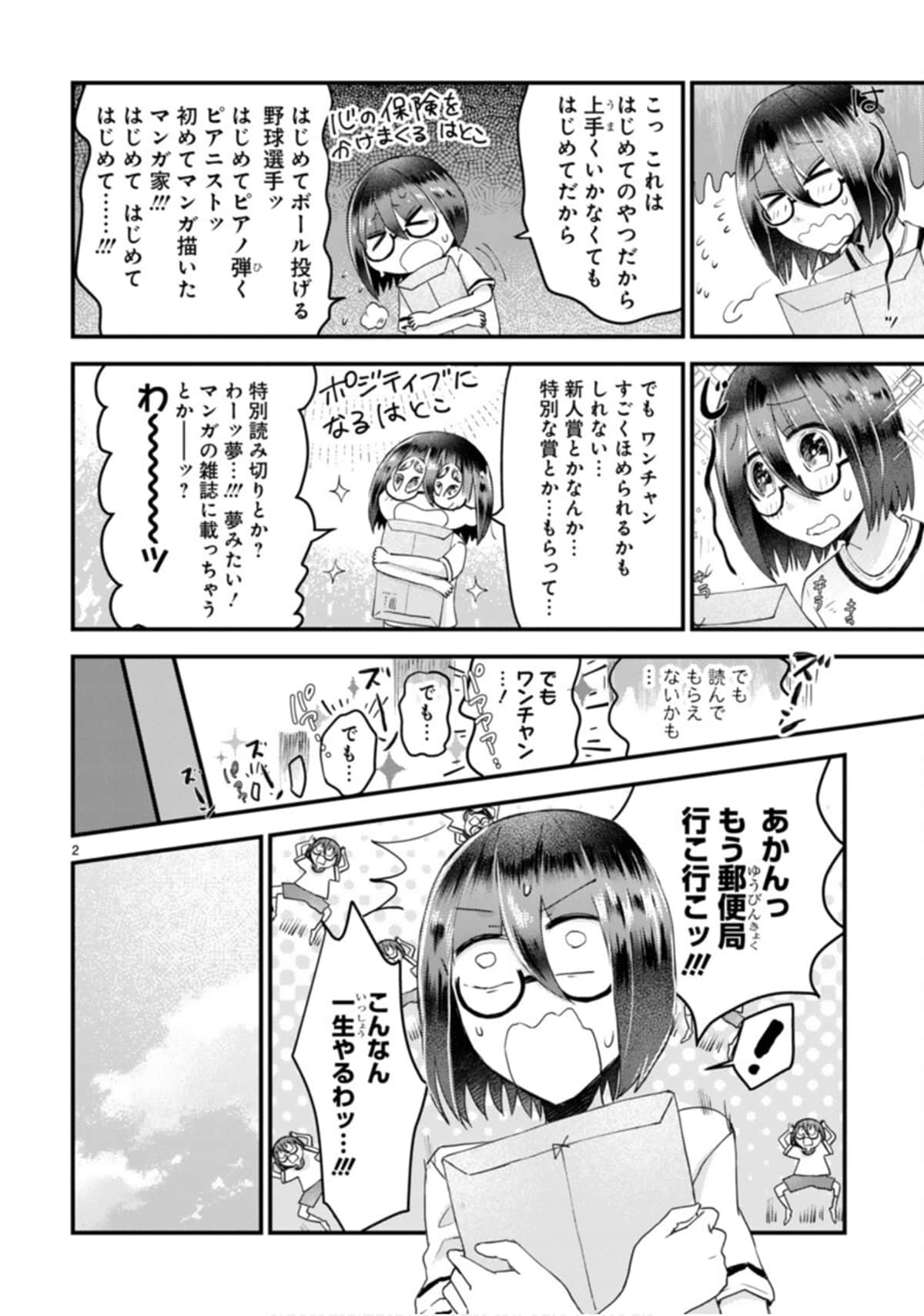 Page 57