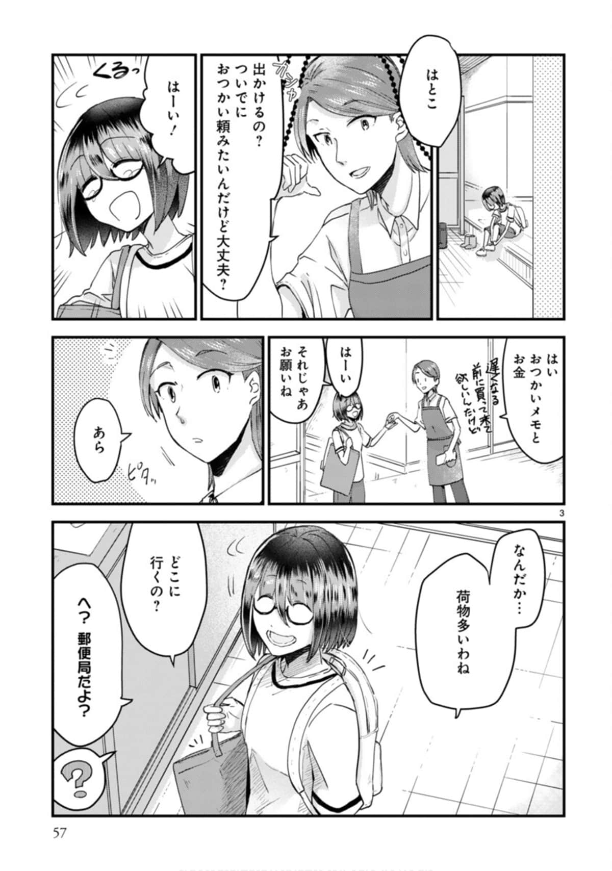 Page 58