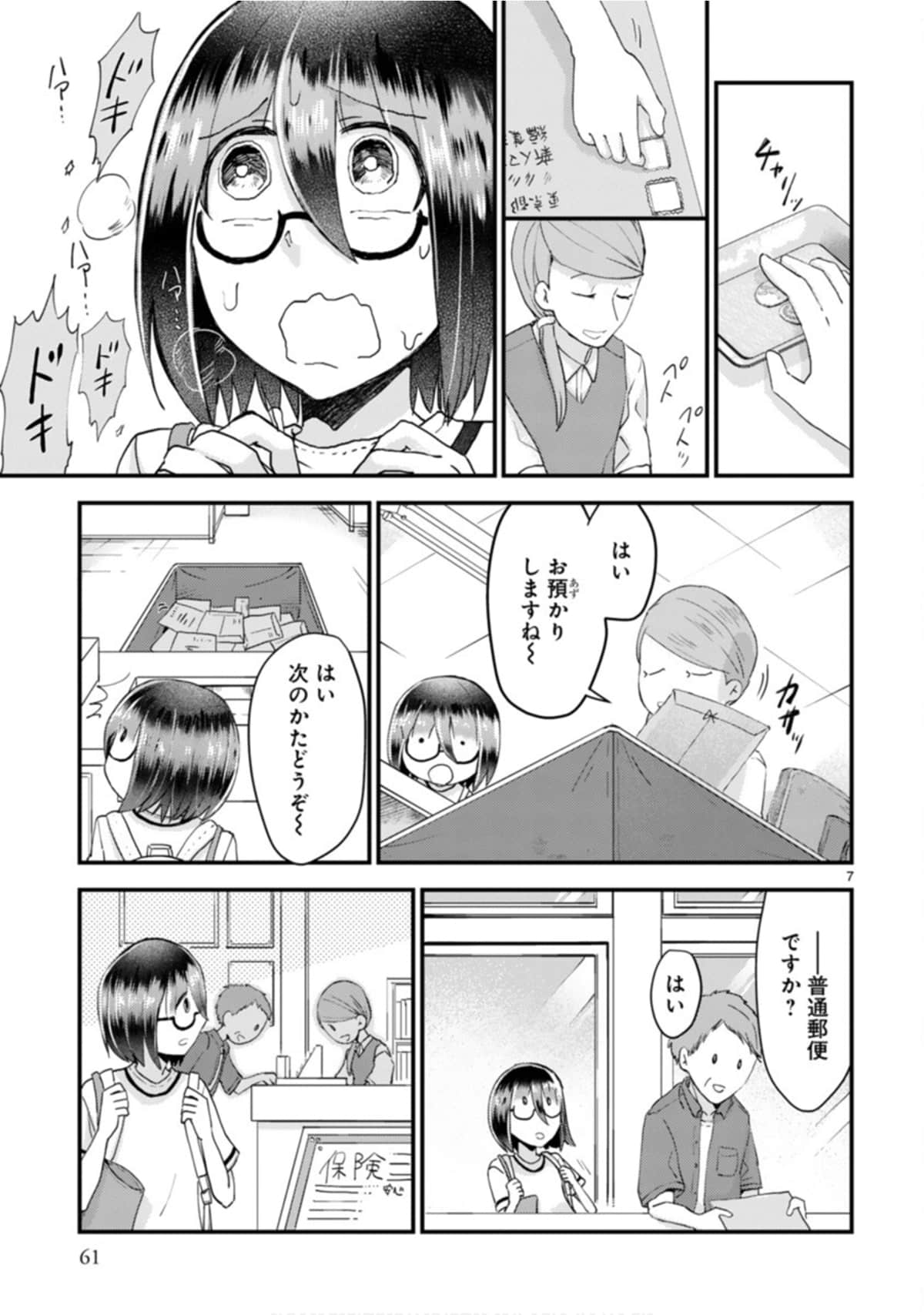 Page 62