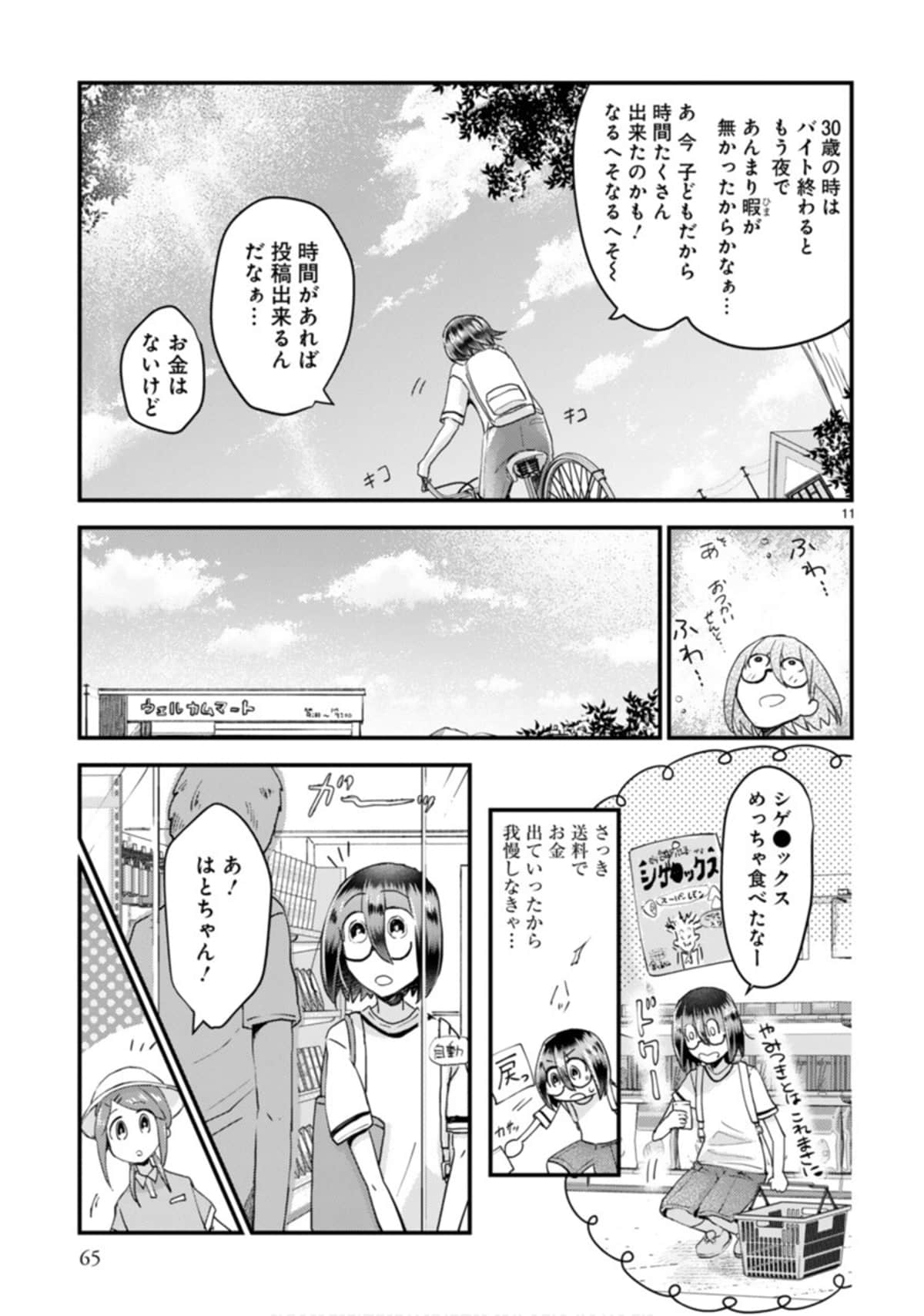 Page 66