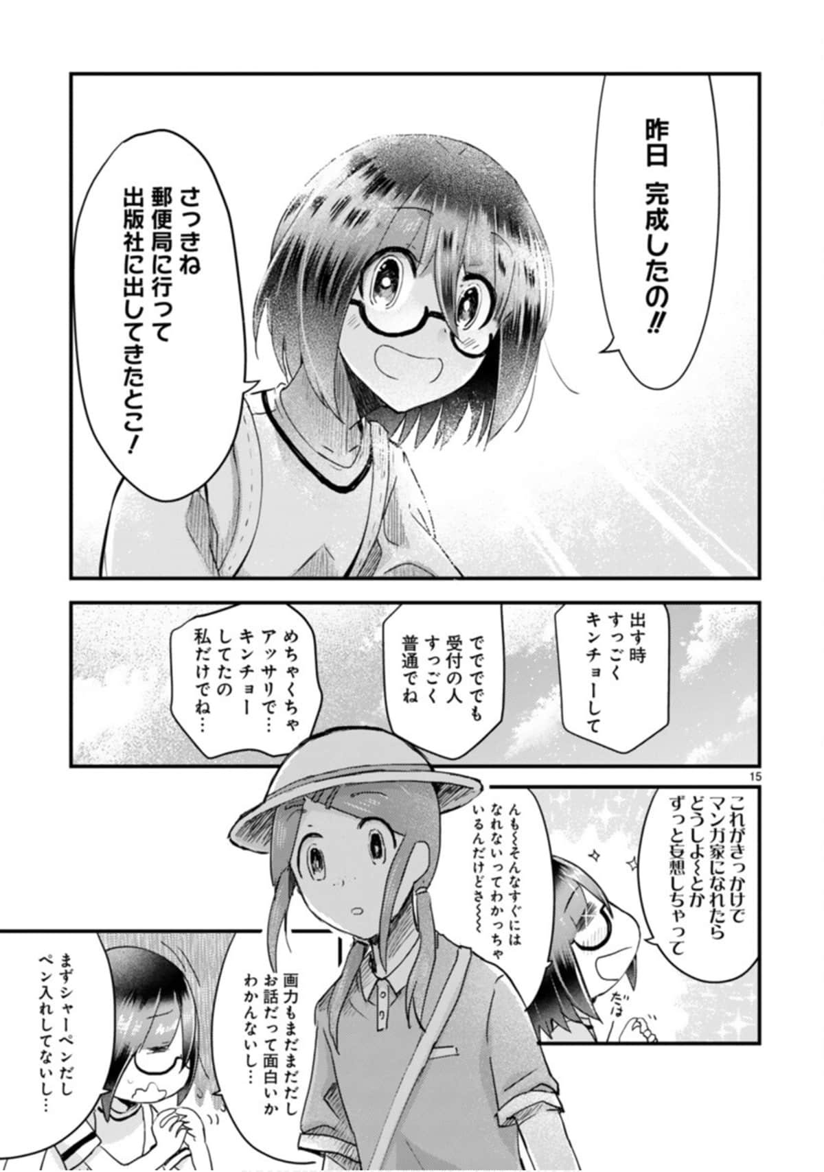 Page 70