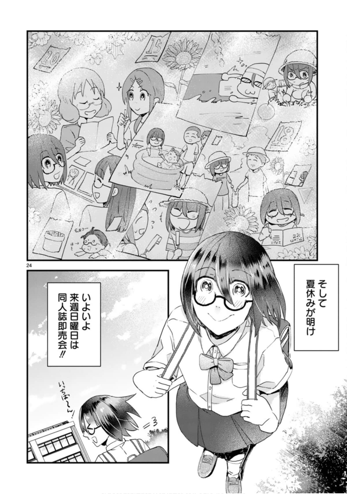 Page 79