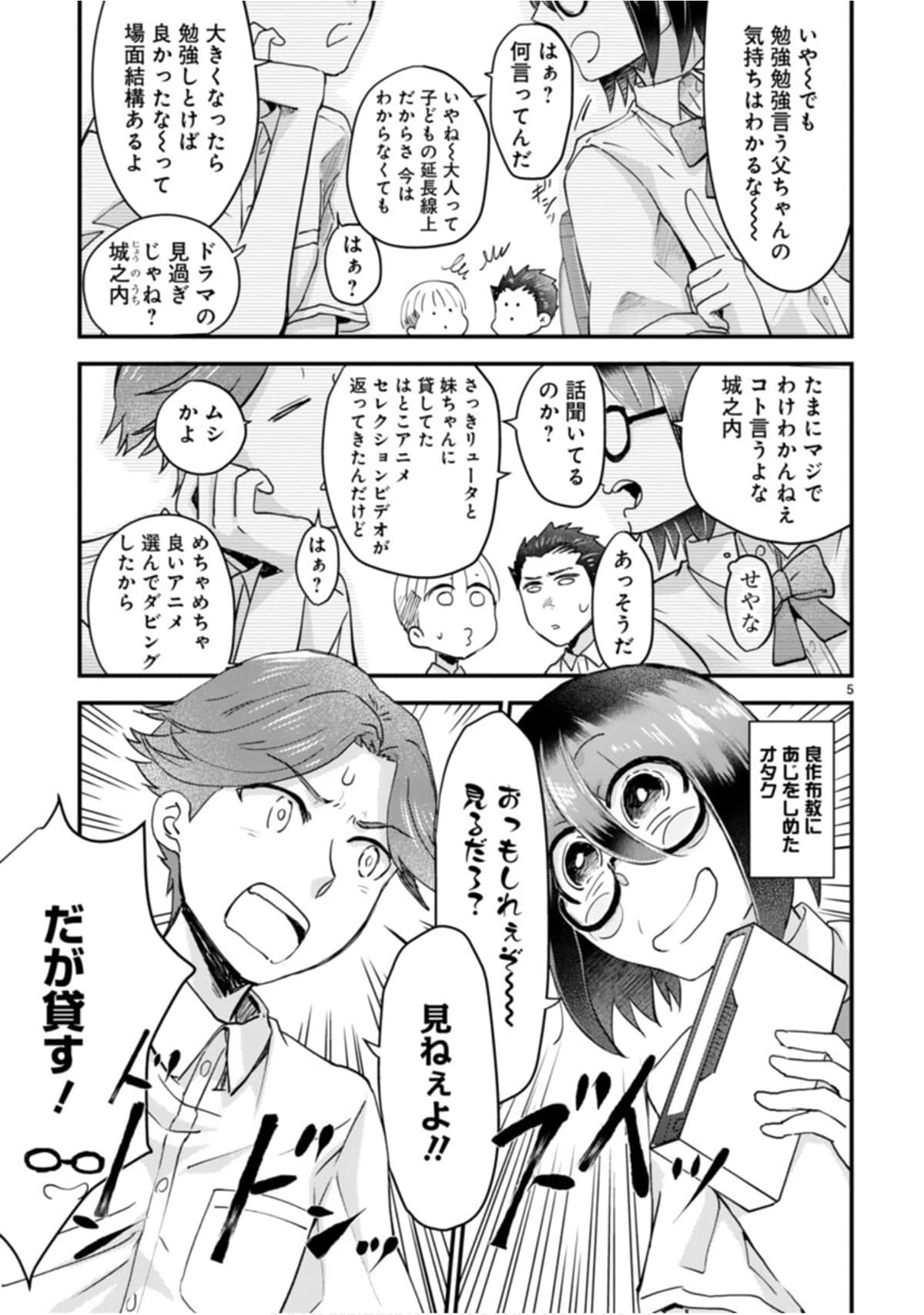 Page 86