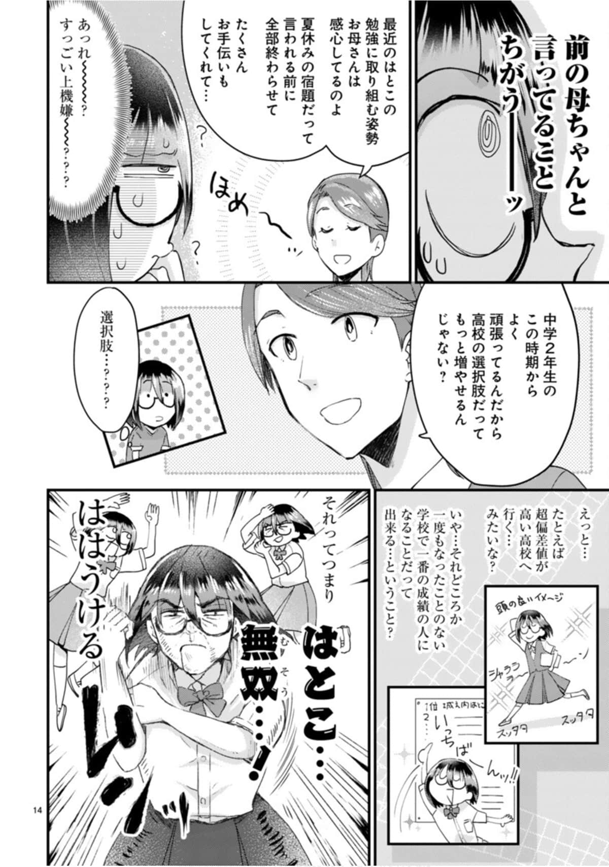 Page 95