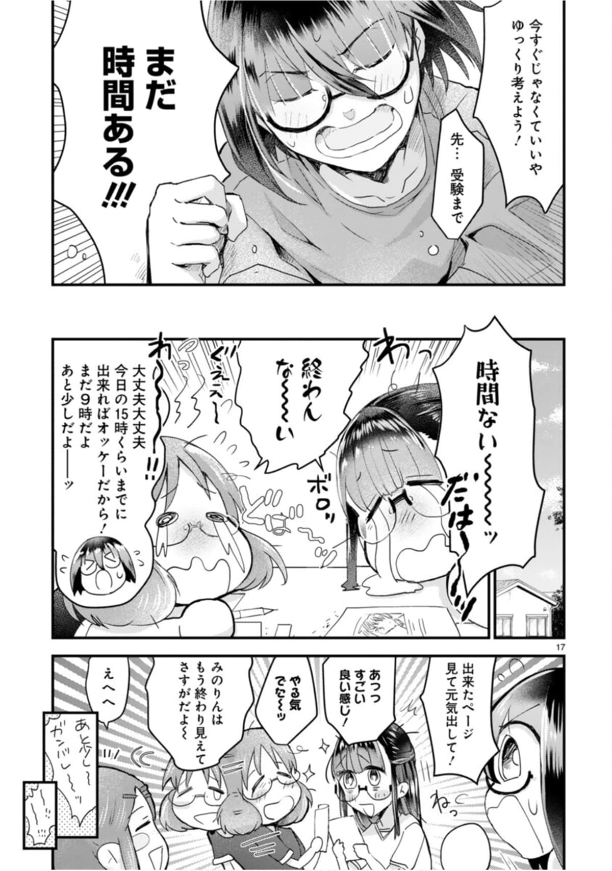 Page 98