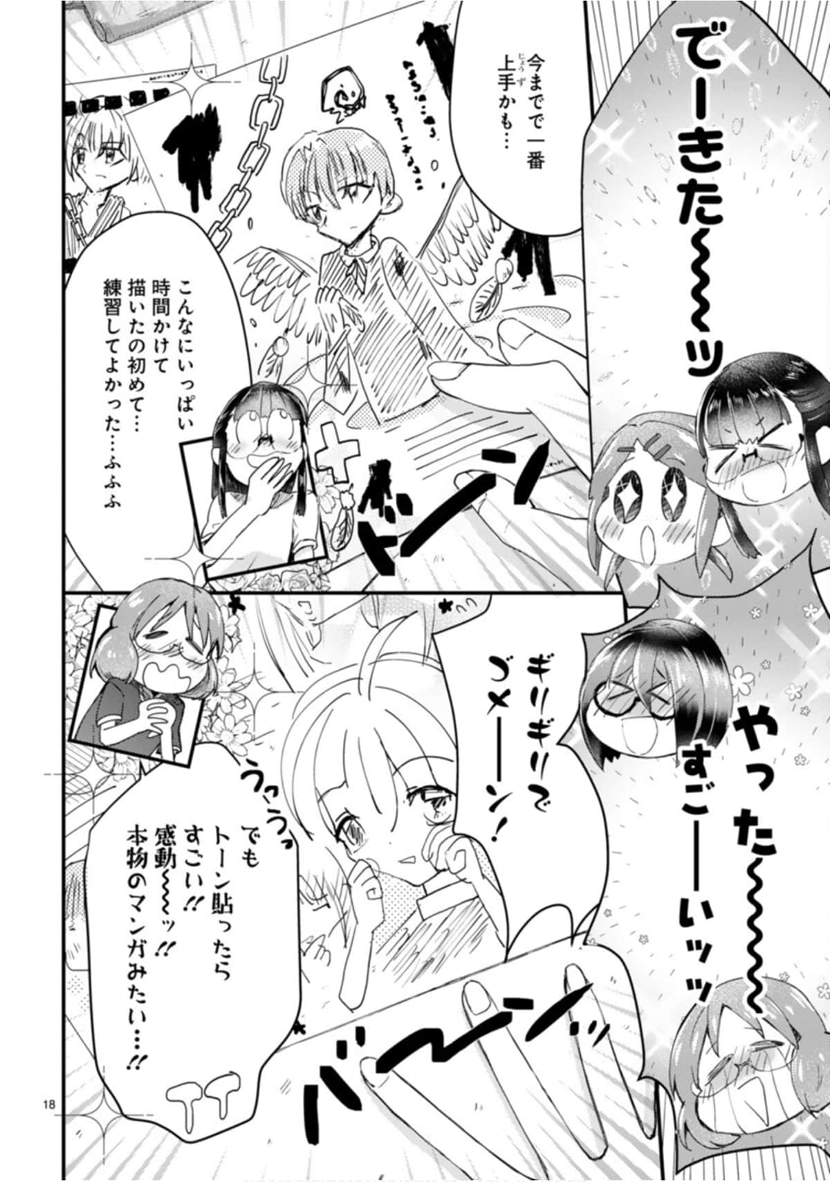 Page 99