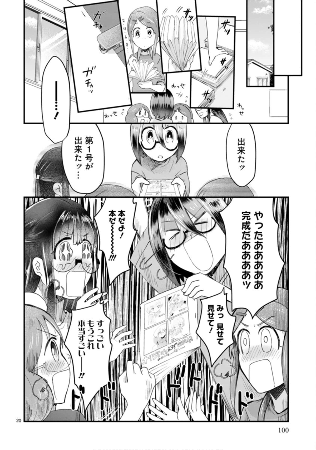 Page 101