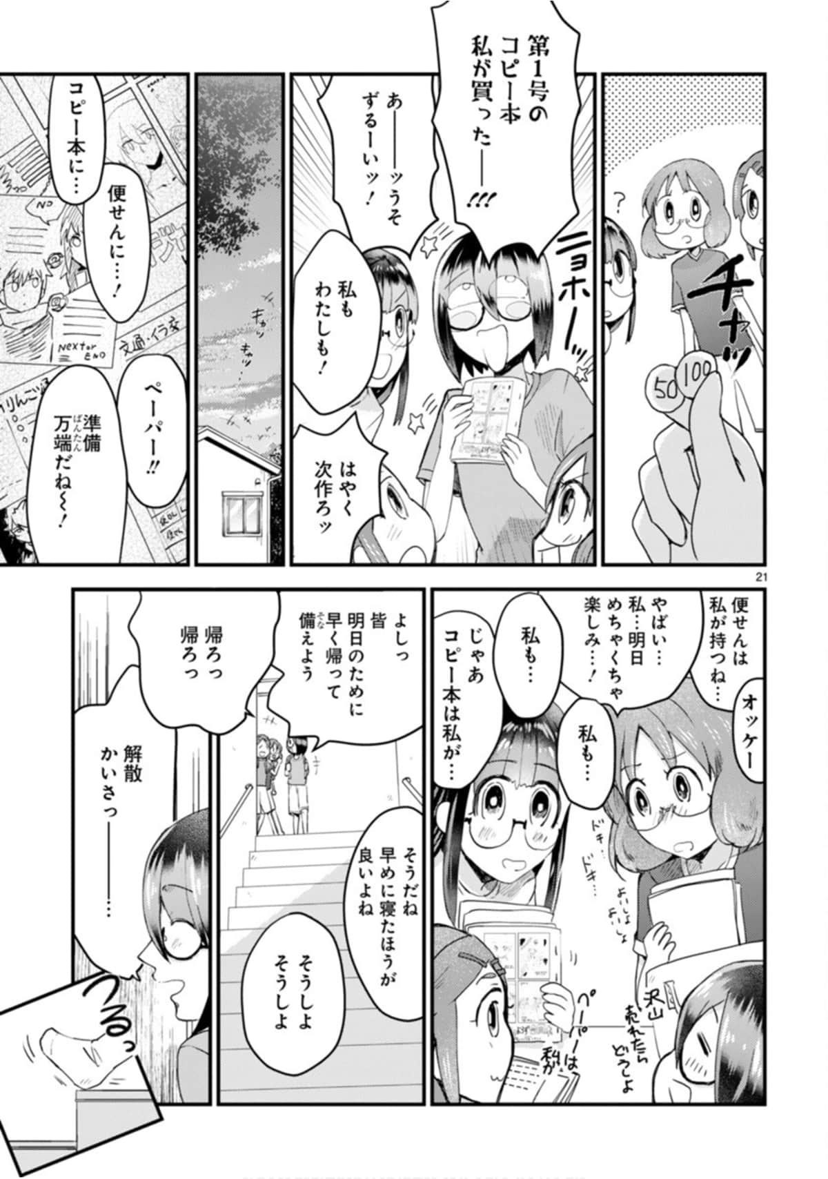 Page 102