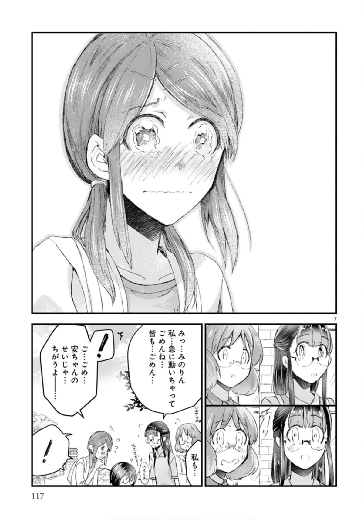 Page 118