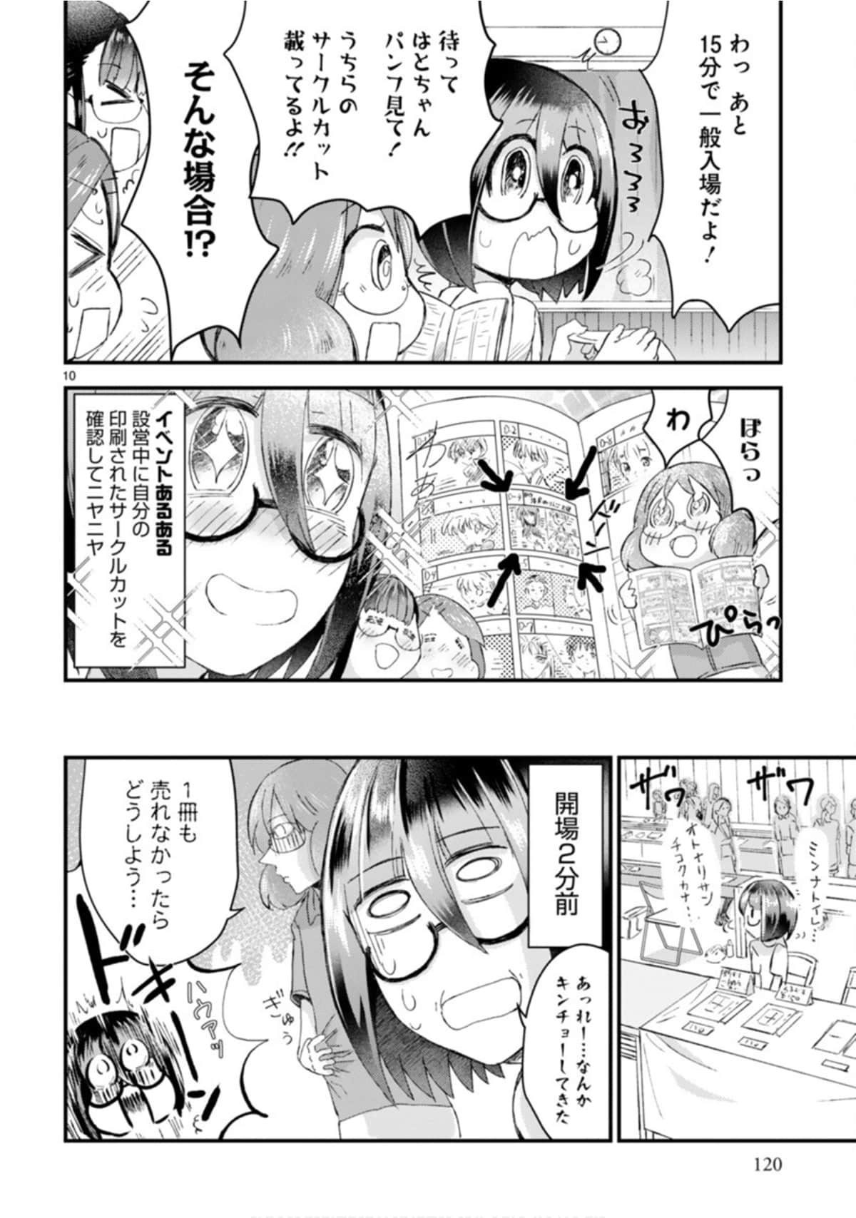 Page 121
