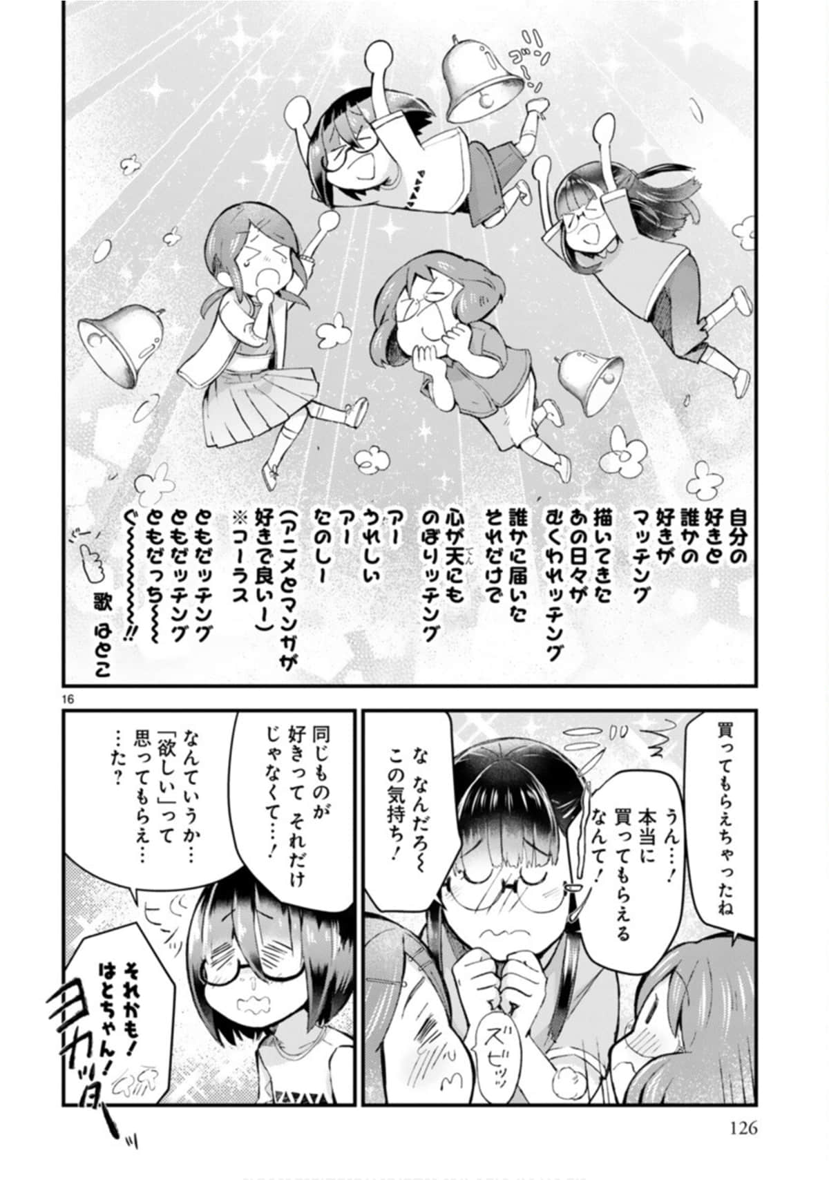 Page 127