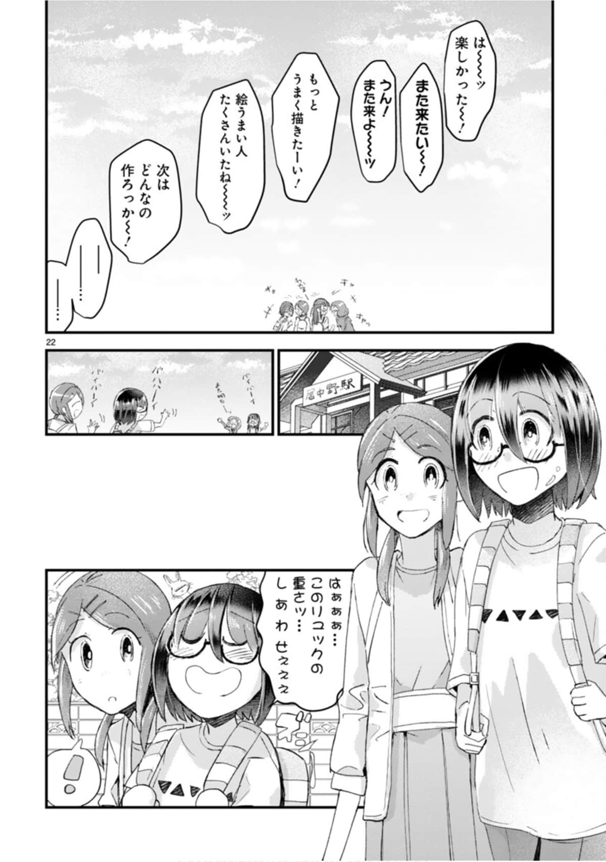 Page 133