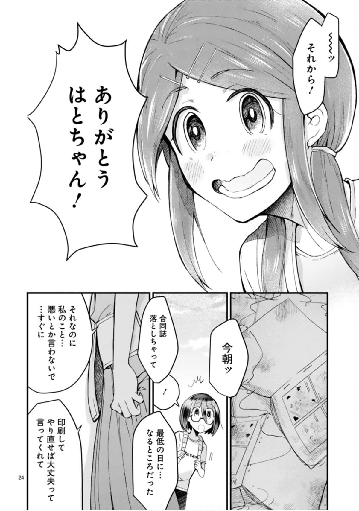 Page 135