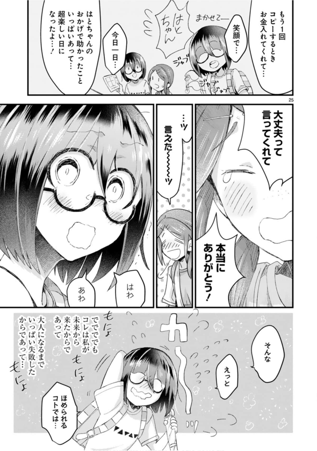 Page 136