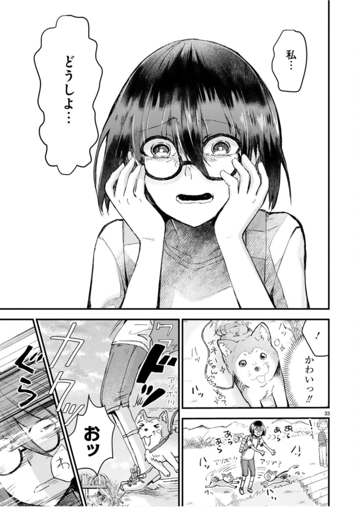 Page 144