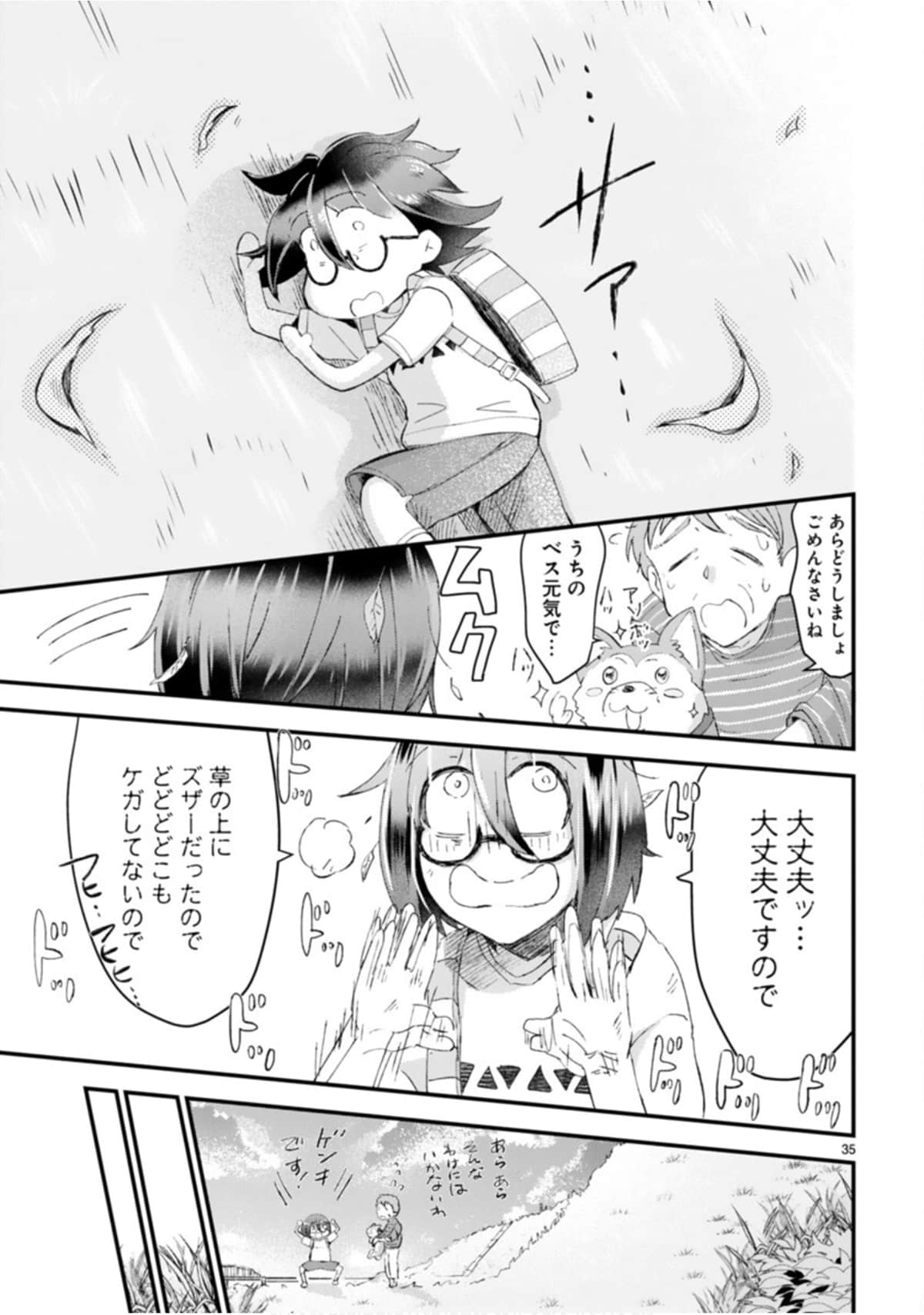 Page 146