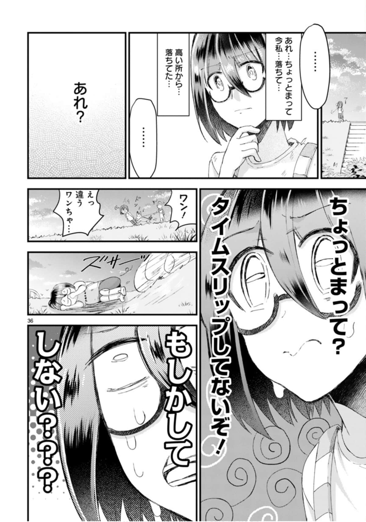 Page 147